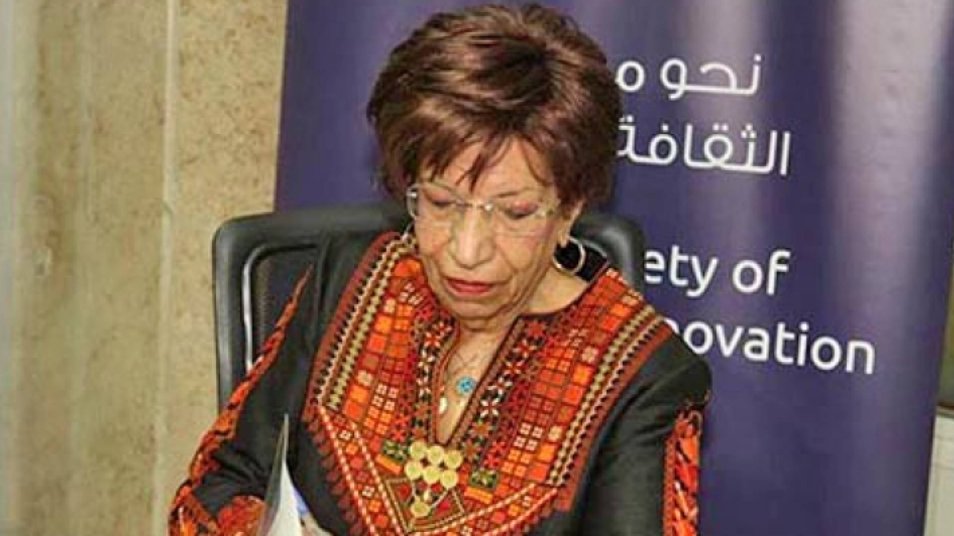 الباحثة الدكتورة عايدة النجار