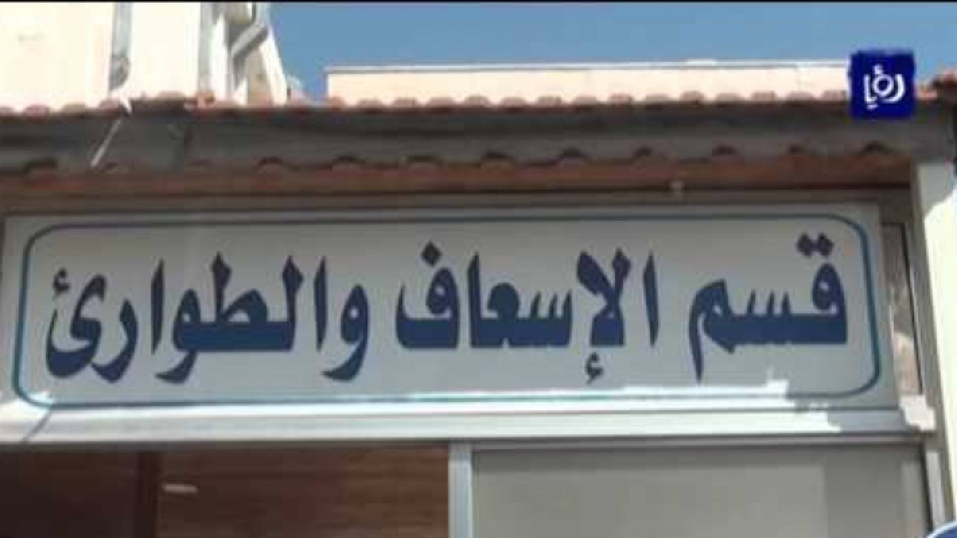 الصورة أرشيفية