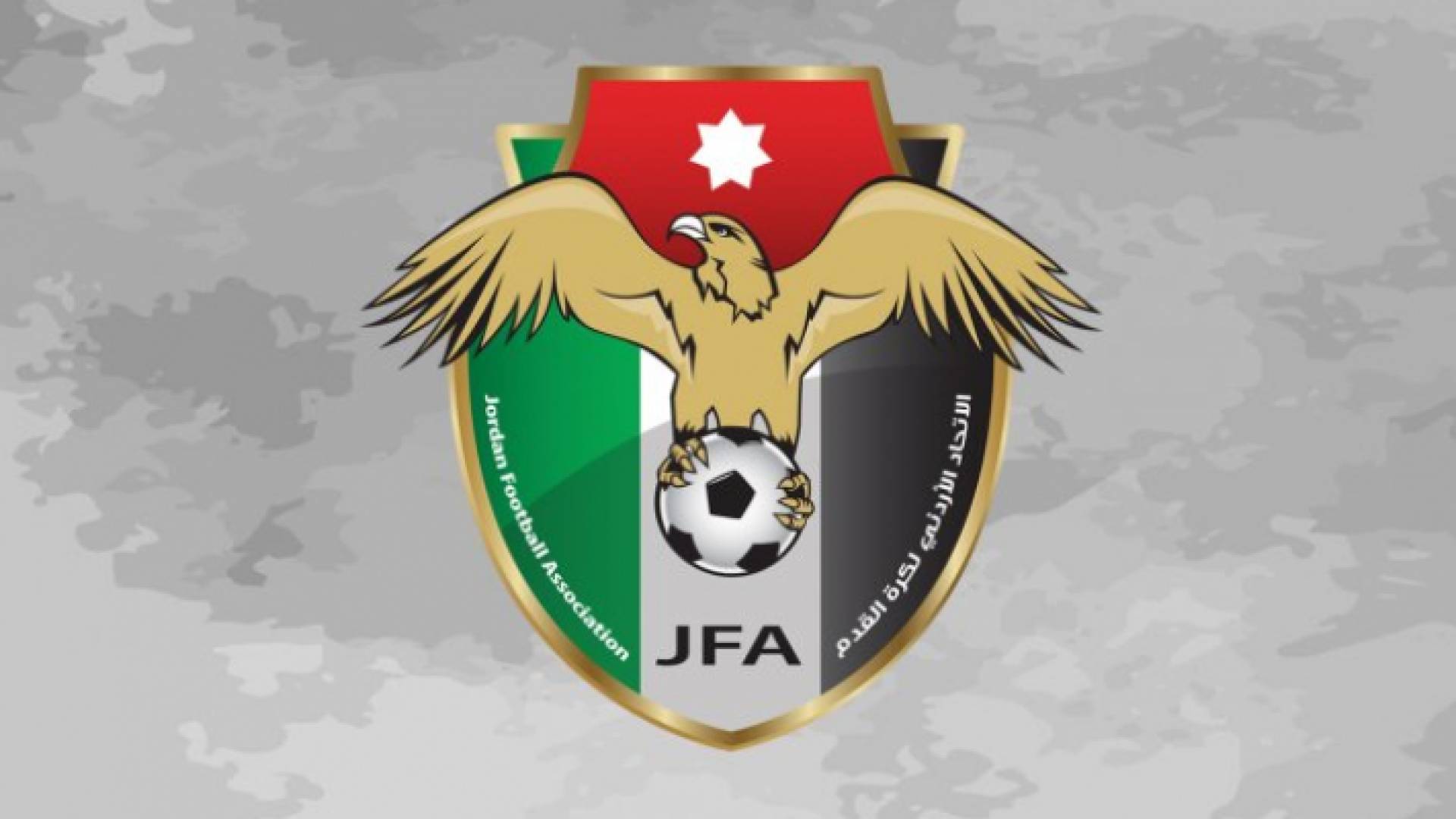 الصريح يفوز على الأهلي ويتأهل لنصف نهائي الدرع