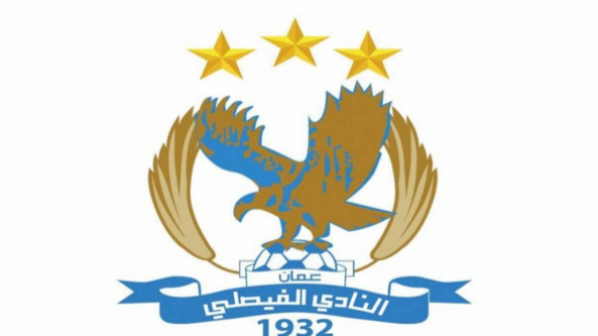 شعار النادي الفيصلي
