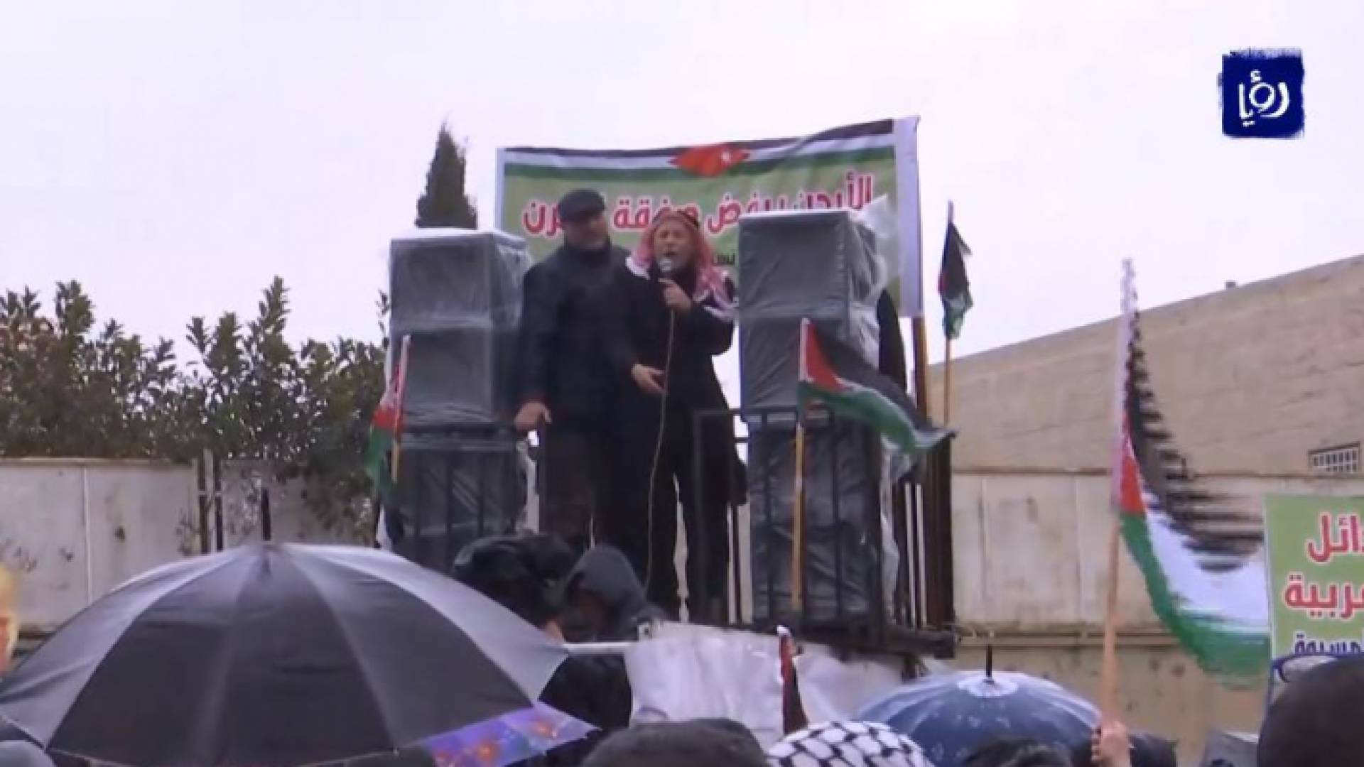 من الوقفة امام السفارة الامريكية