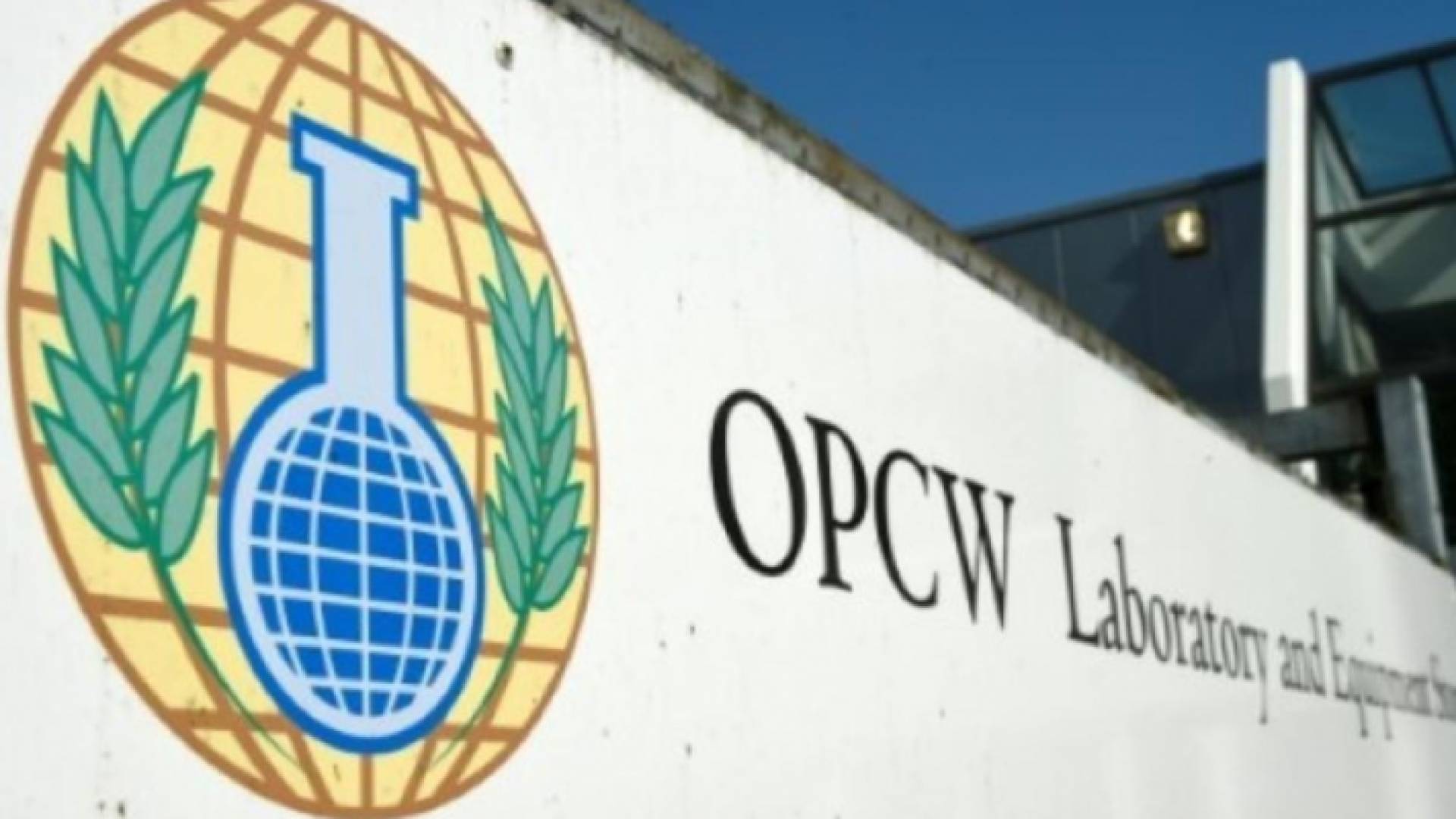 منظمة حظر الاسلحة الكيميائية