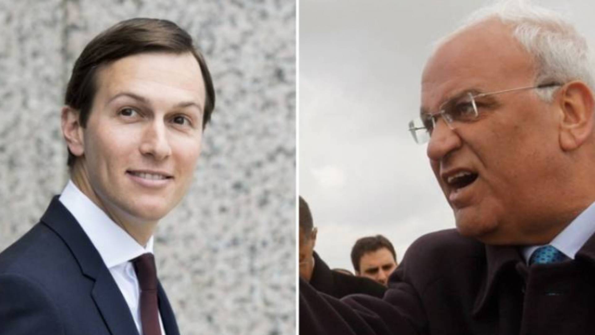 عريقات وكوشنر