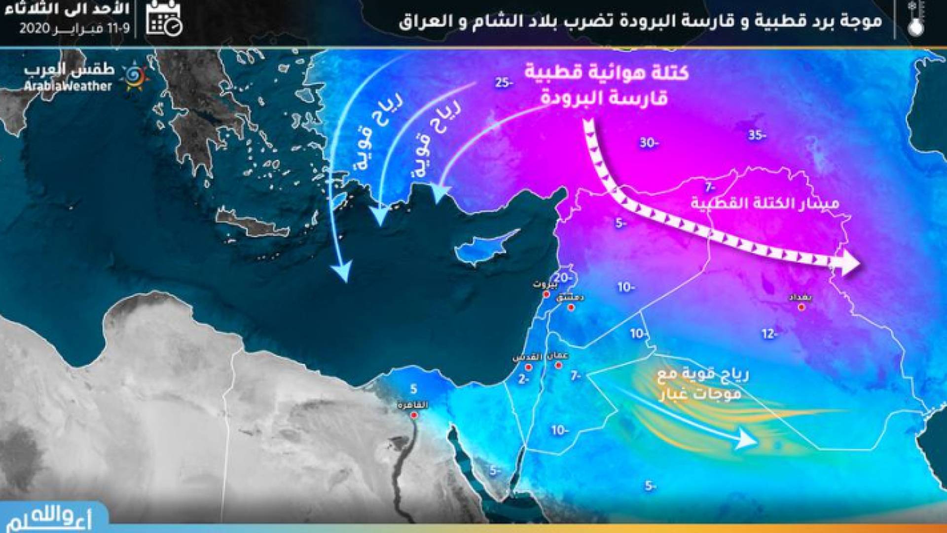 خريطة من موقع طقس العرب