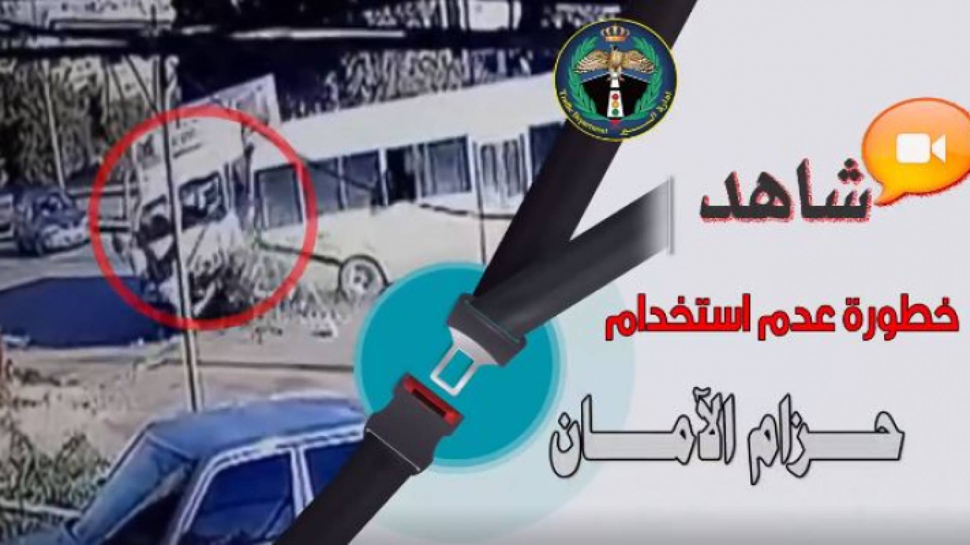 صورة من الفيديو