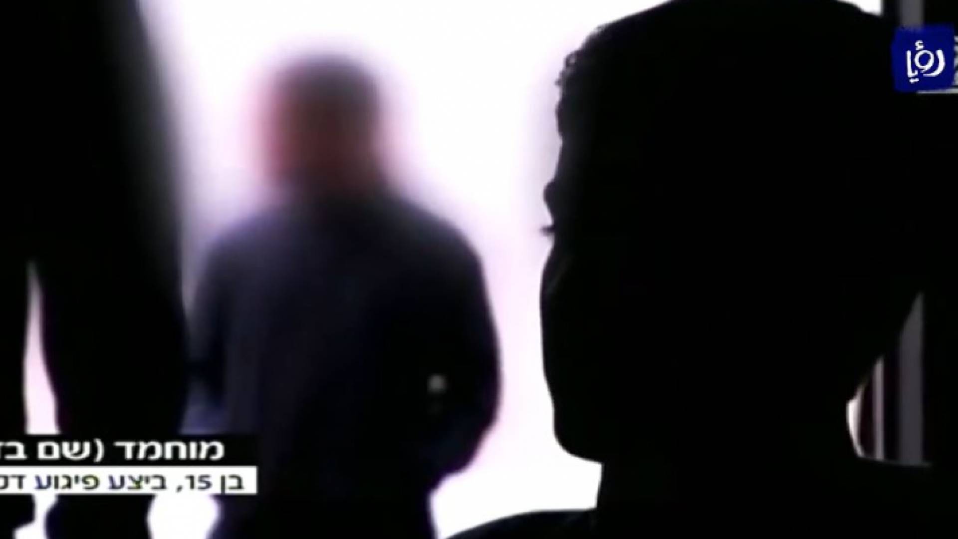 الطفل الاسير ايهم صباح - من الفيديو