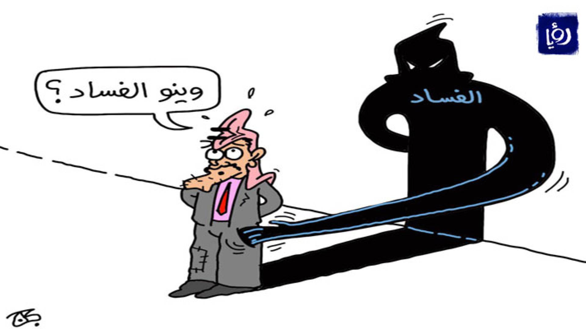 كاريكاتير عماد حجاج - تعبيري