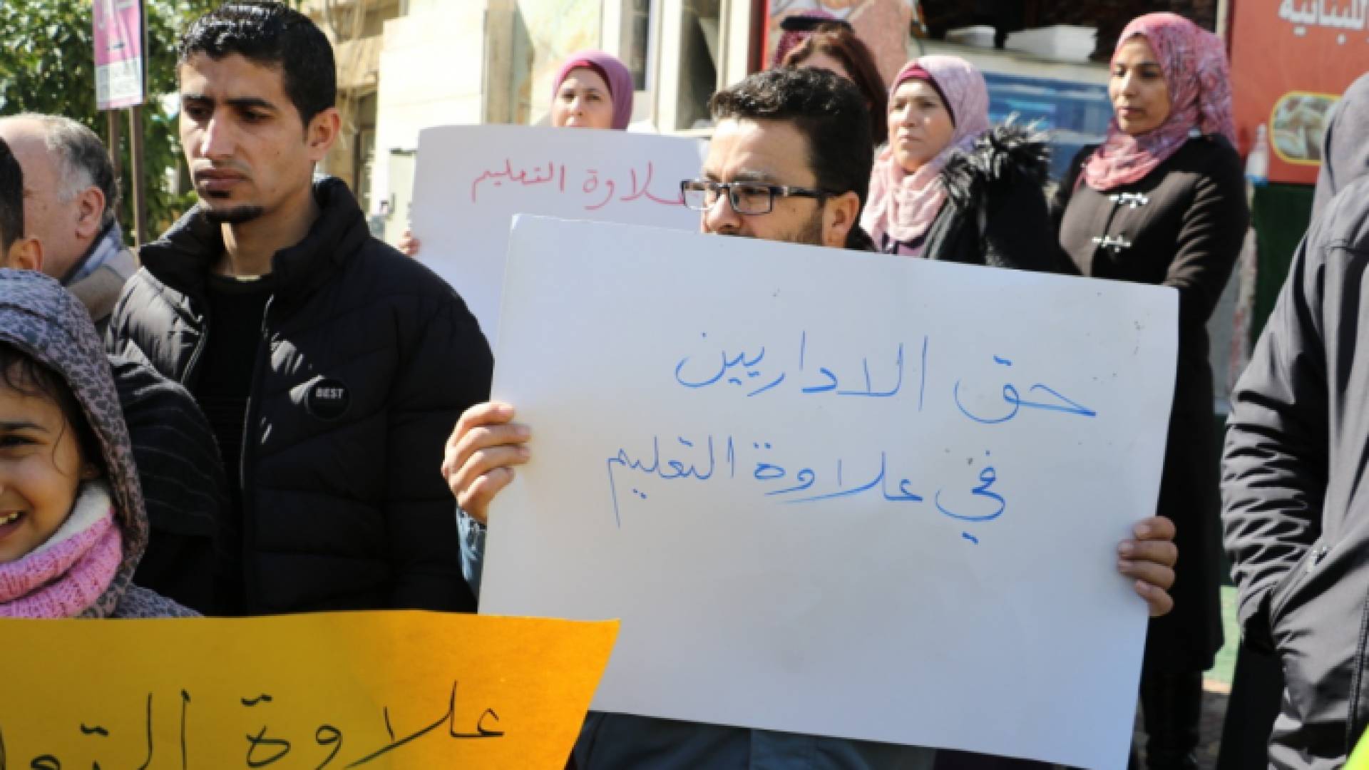 من الاعتصام