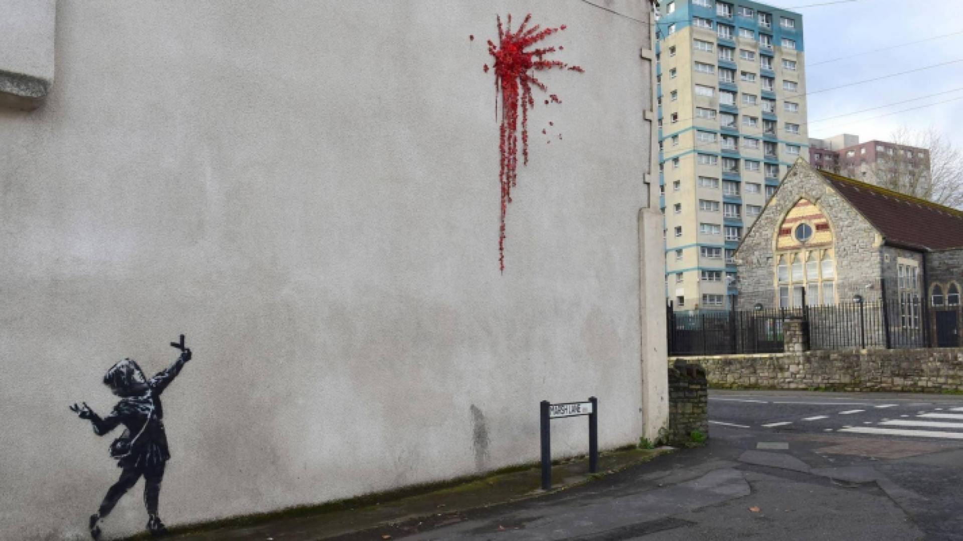 لوحة بانكسي بمناسبة عيد الحب