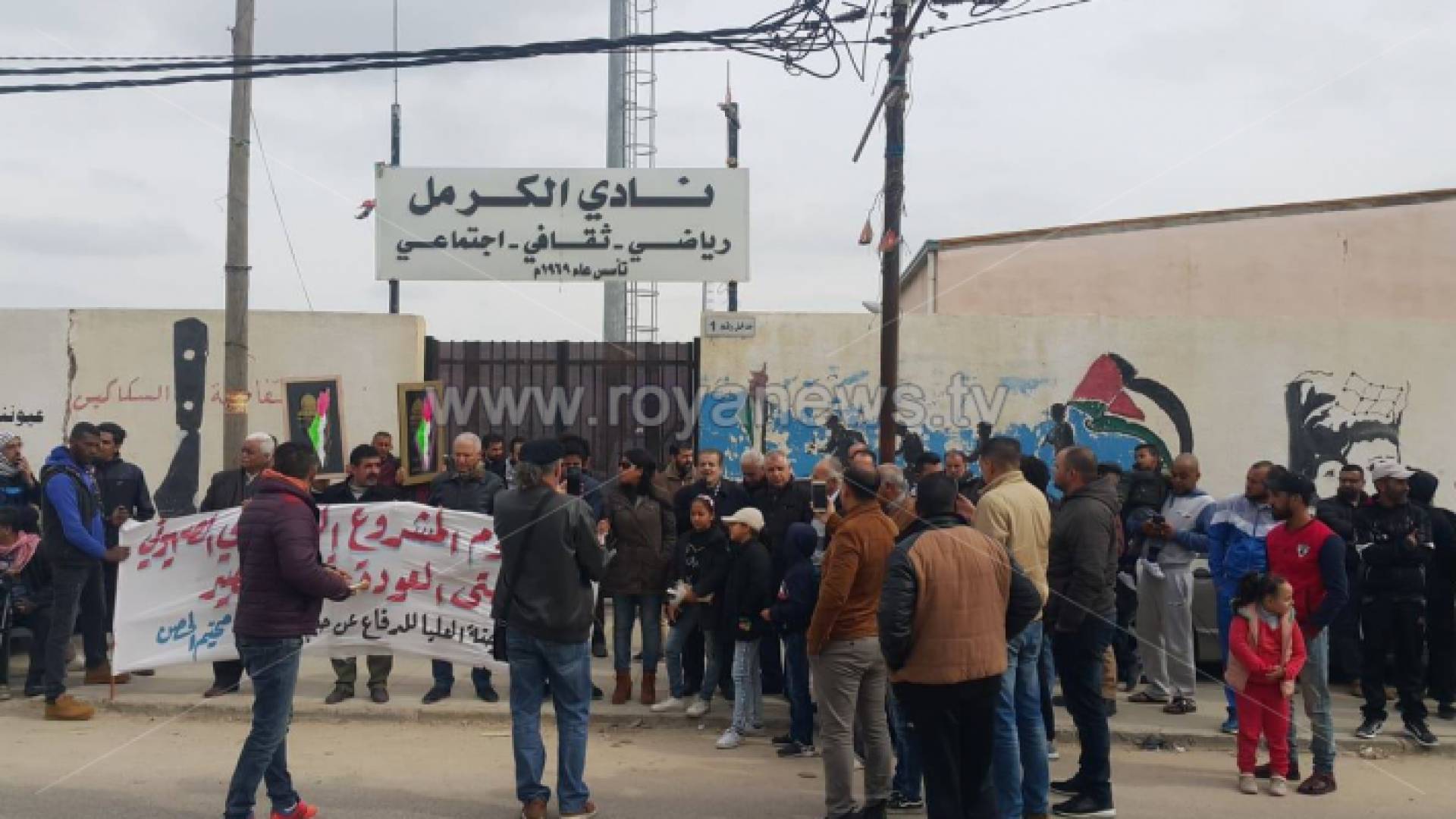 وقفة احتجاجية أمام نادي الكرمل