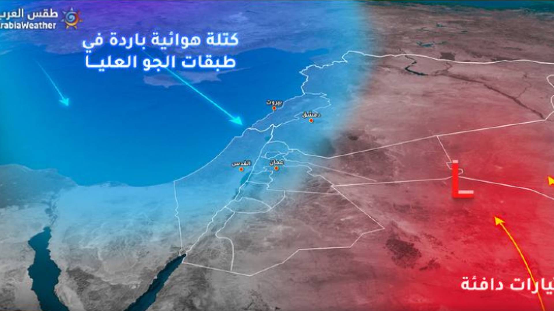 ضباب متوقع على عدد من المناطق