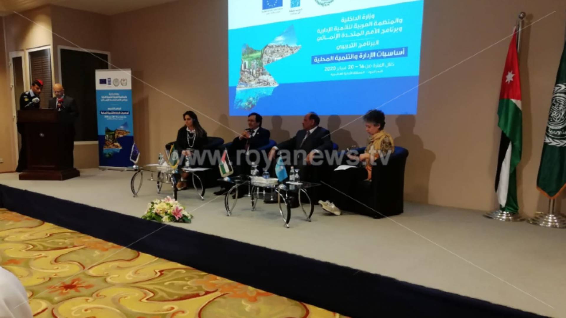 الصورة خلال افتتاح البرنامج التدريبي