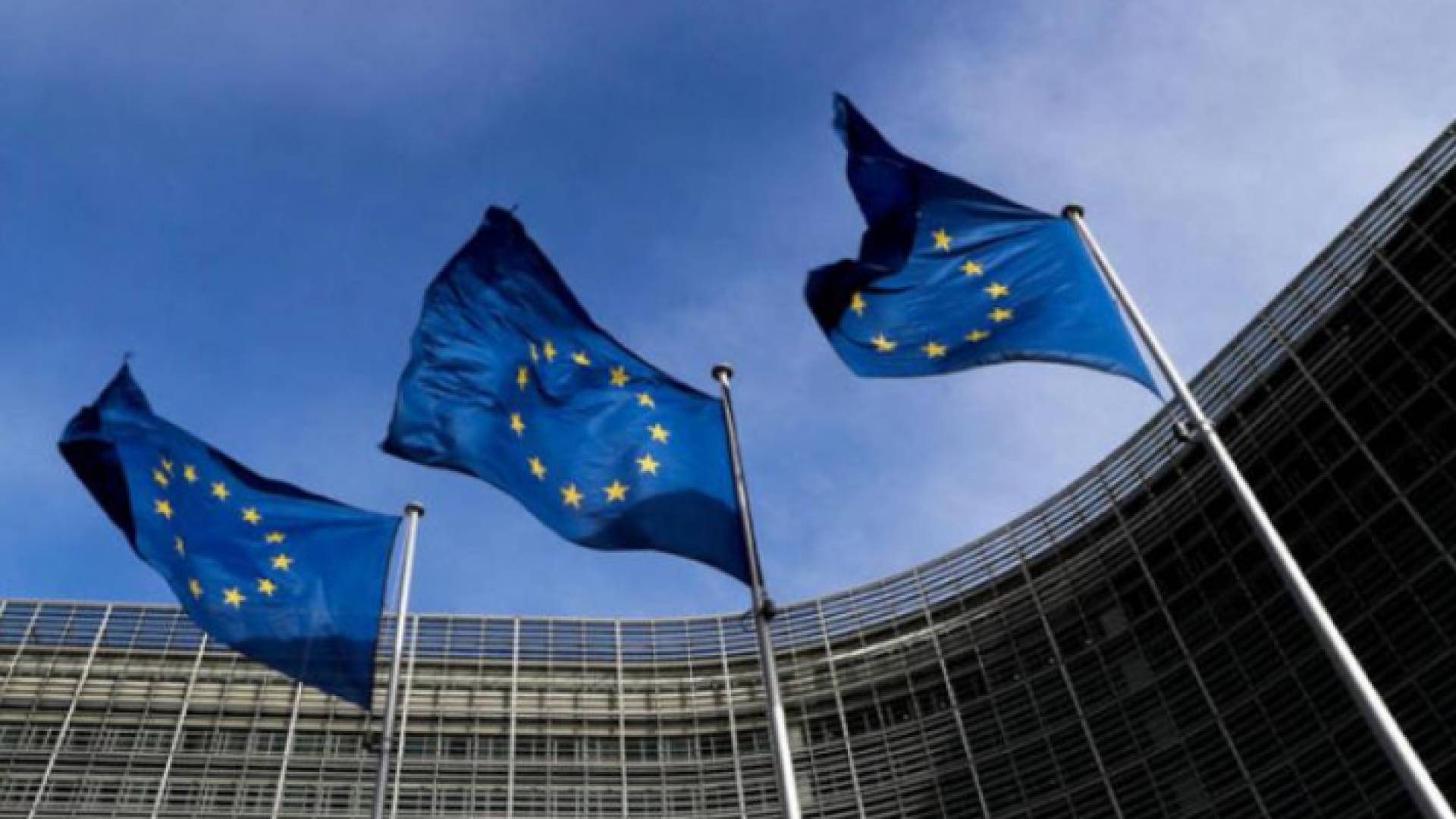 الاتحاد الأوروبي