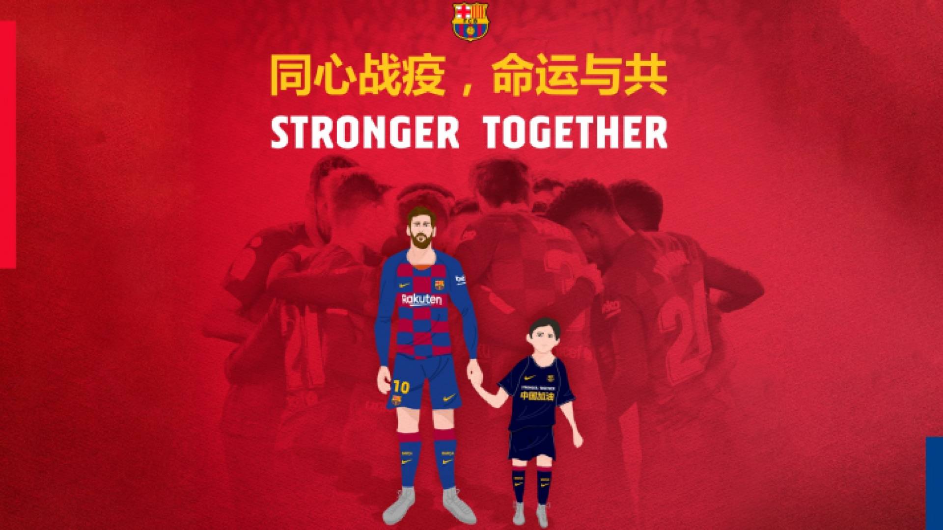 برشلونة يدعم الصين في مواجهة "كورونا"