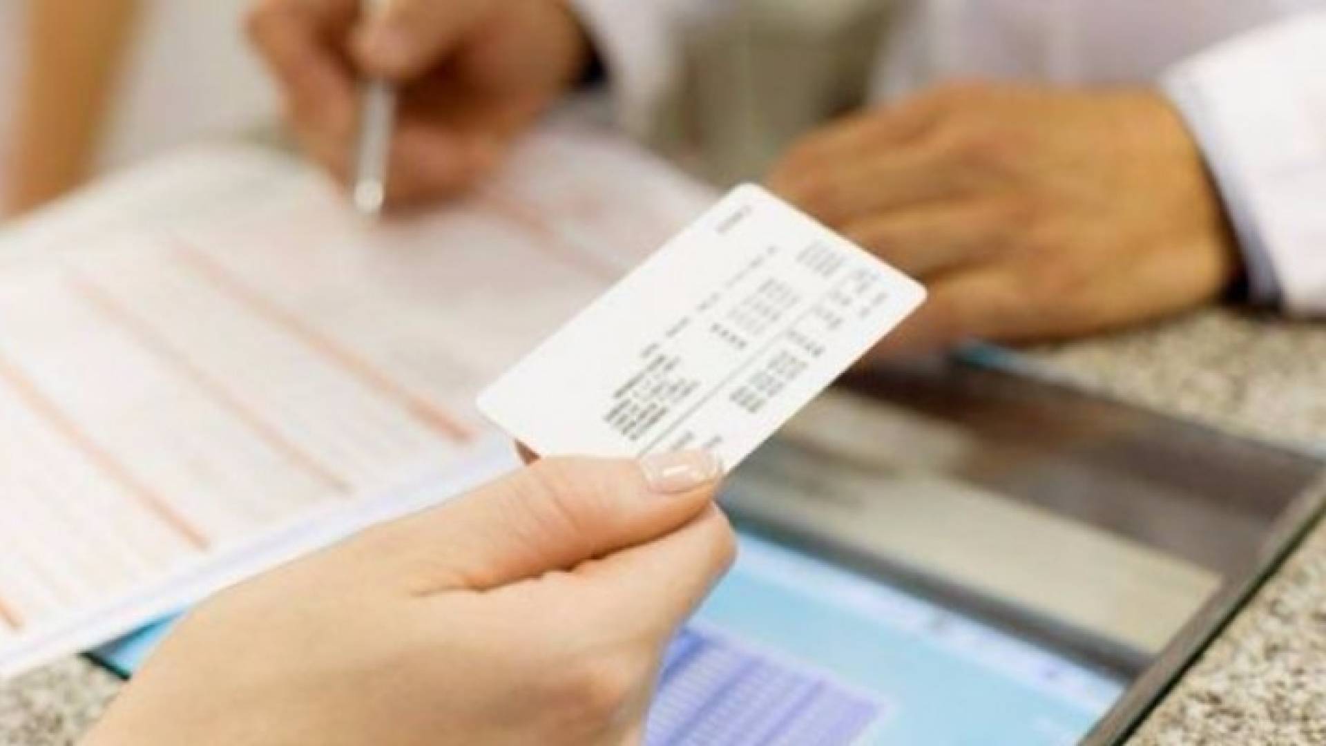 بطاقة التامين الصحي