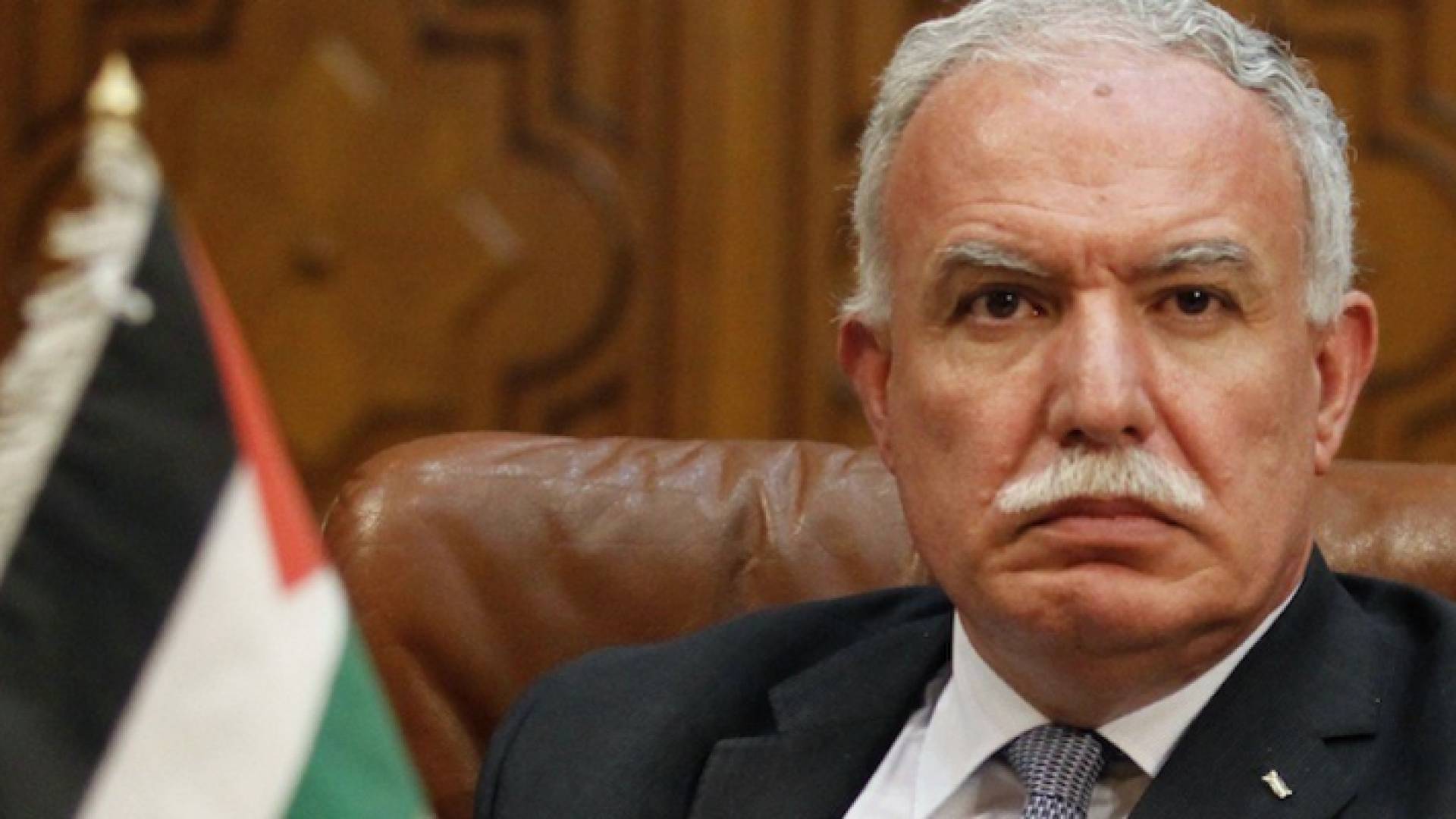 وزير الخارجية الفلسطينية