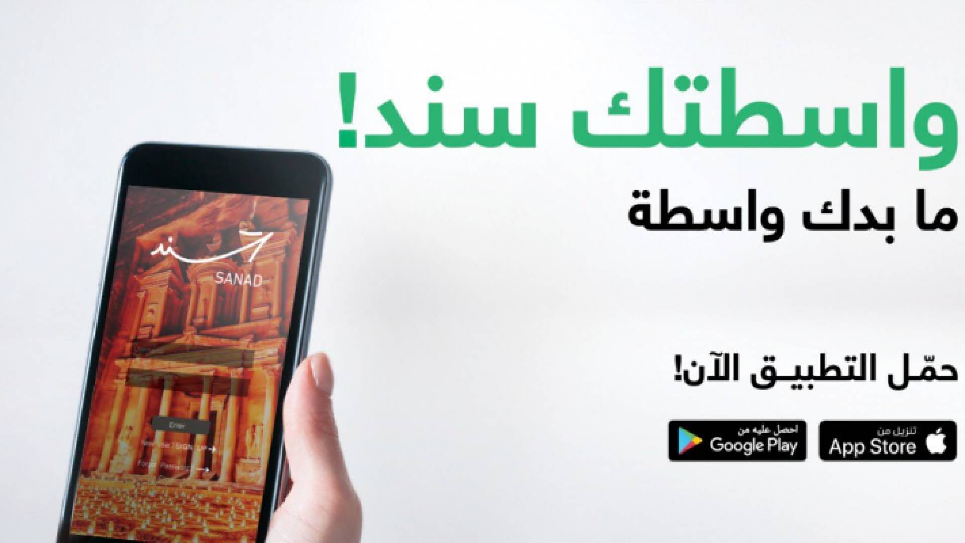 يتيح التطبيق الاستفادة من 100 خدمة رقمية متوفرة في 8 مؤسسات ووزرات