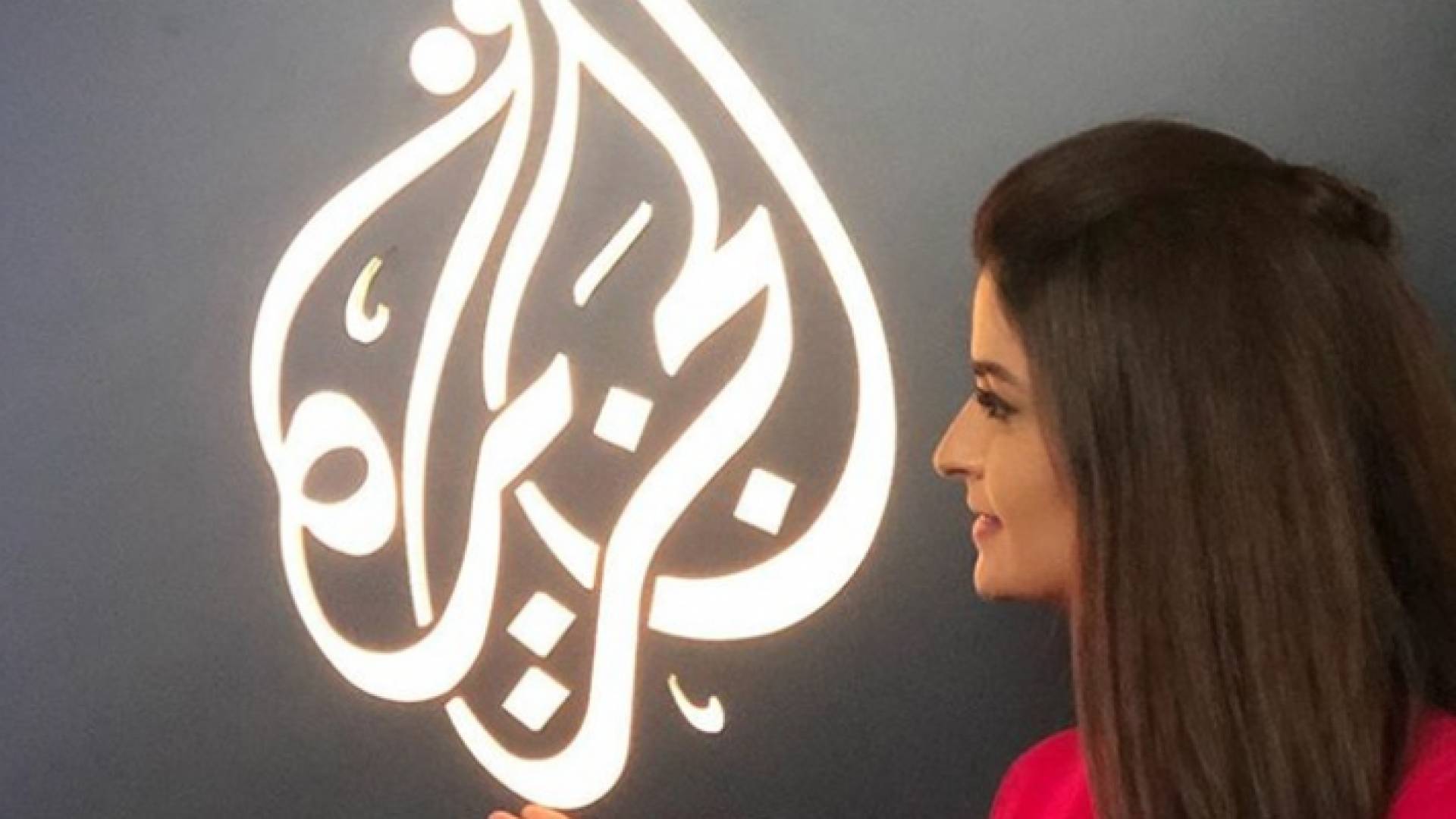 مذيعة الجزيرة علا الفارس