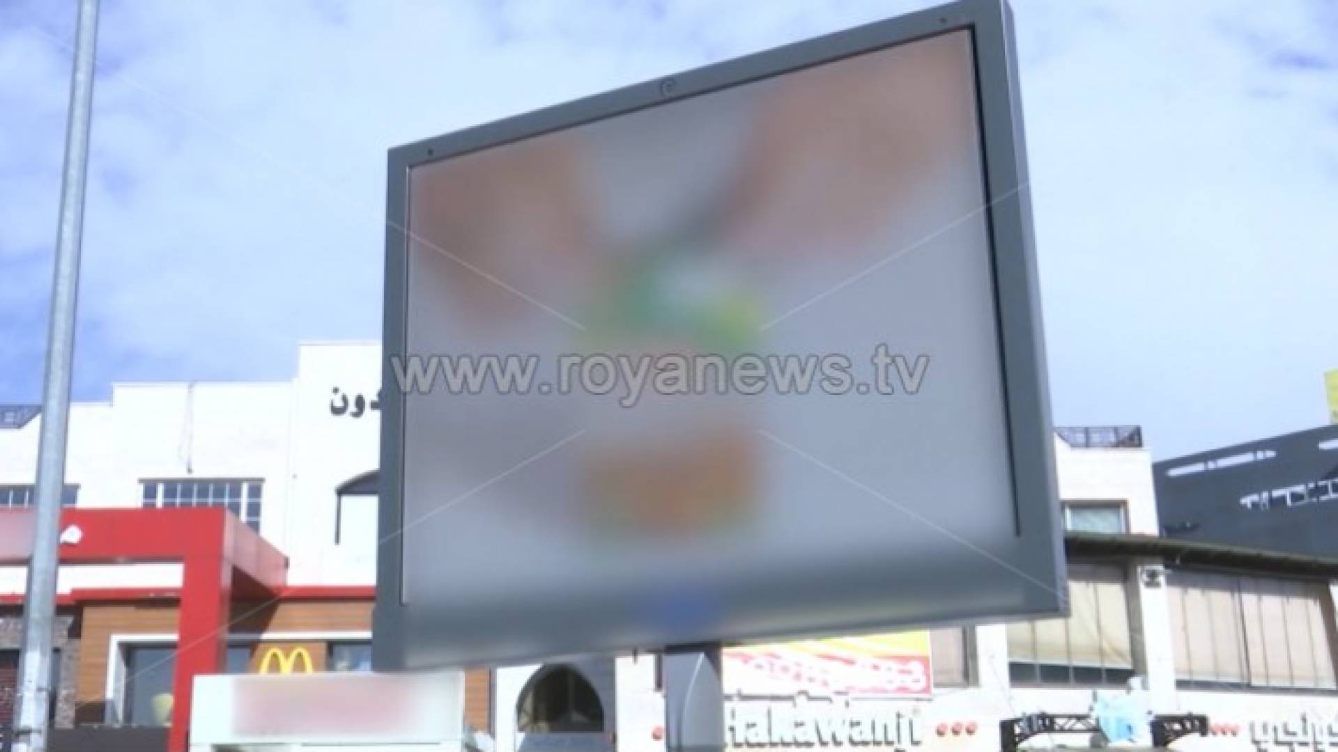 لوحات إعلانية