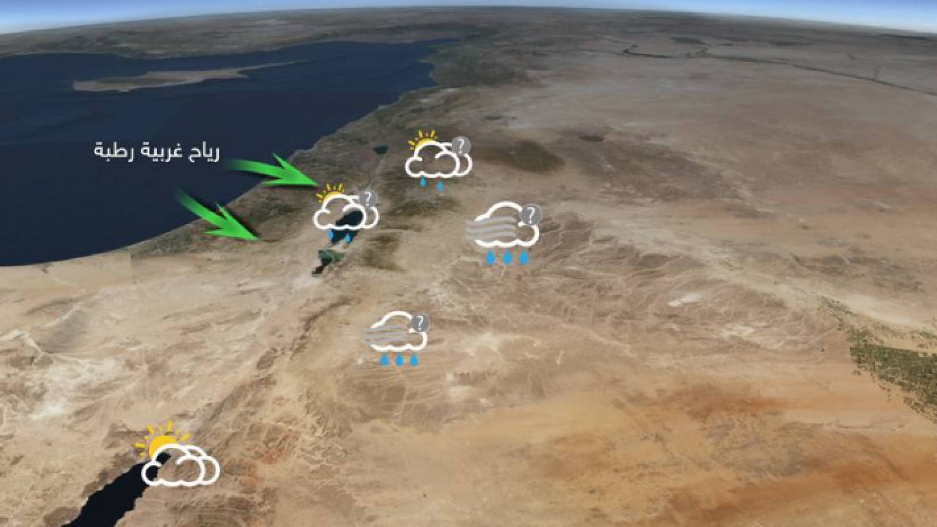 فرصة لهُطول زخات من الأمطار في أجزاء مختلفة من المملكة