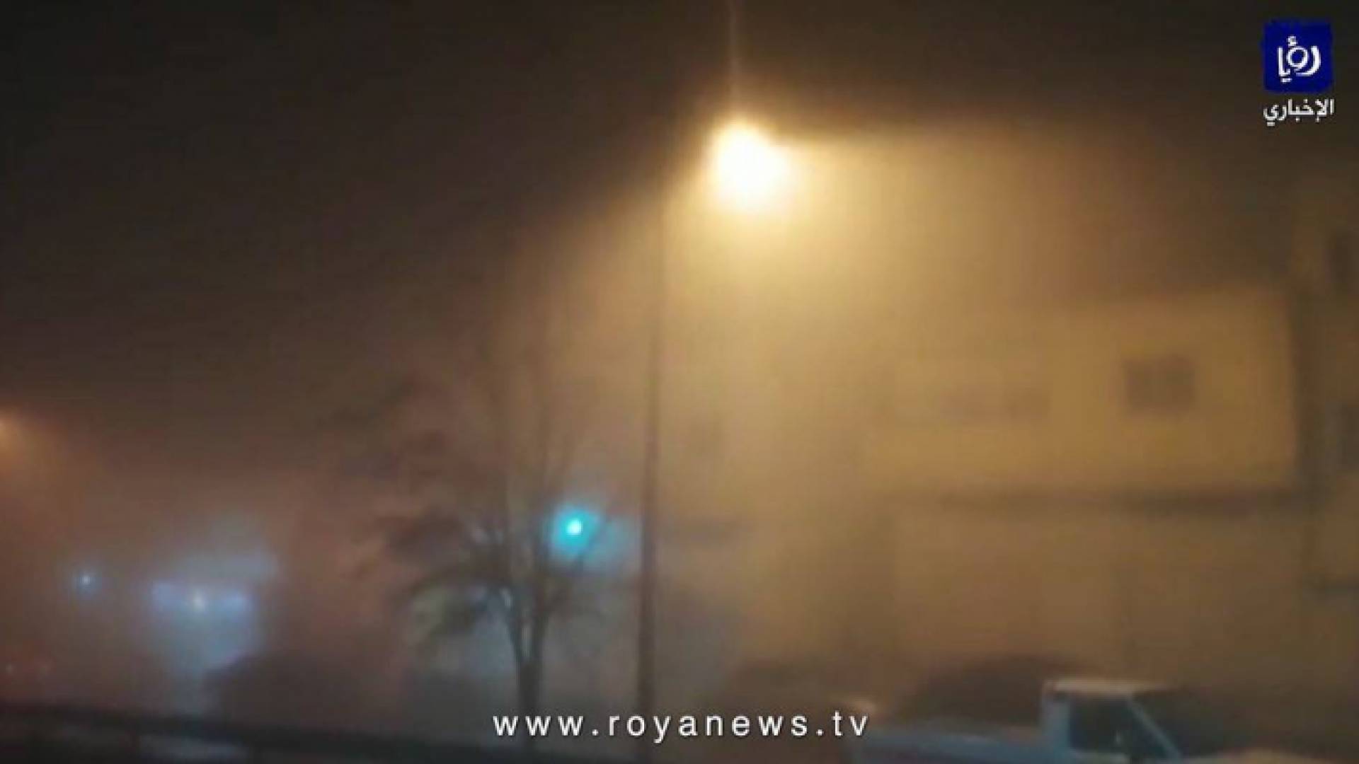 نتشهد معظم مناطق المملكة ضباب كثيف