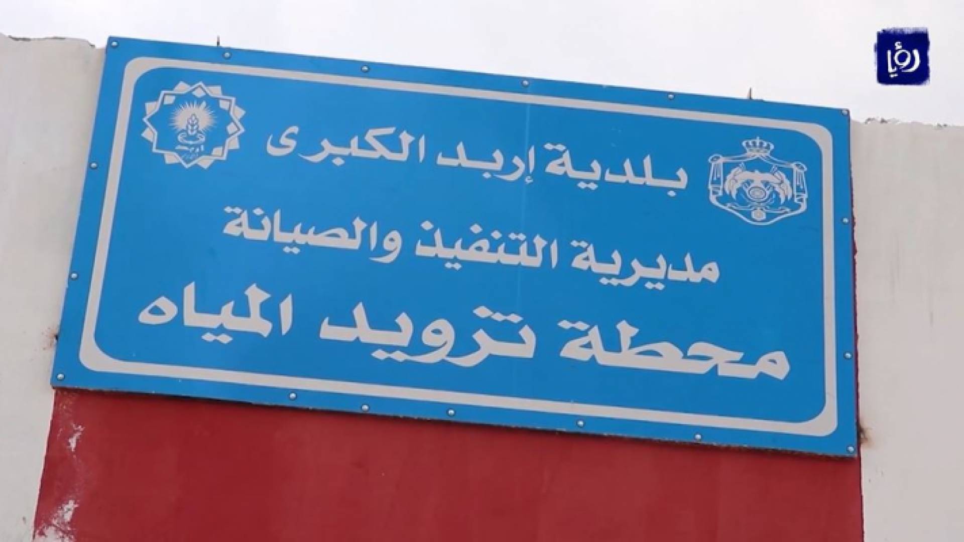 الصورة من الفيديو