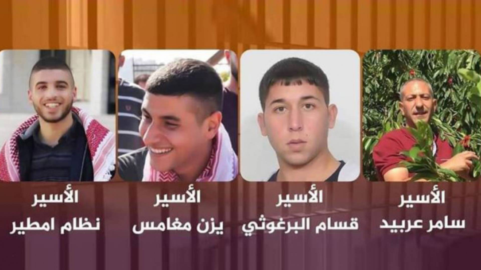 منفذي عملية العبوة قرب رام الله