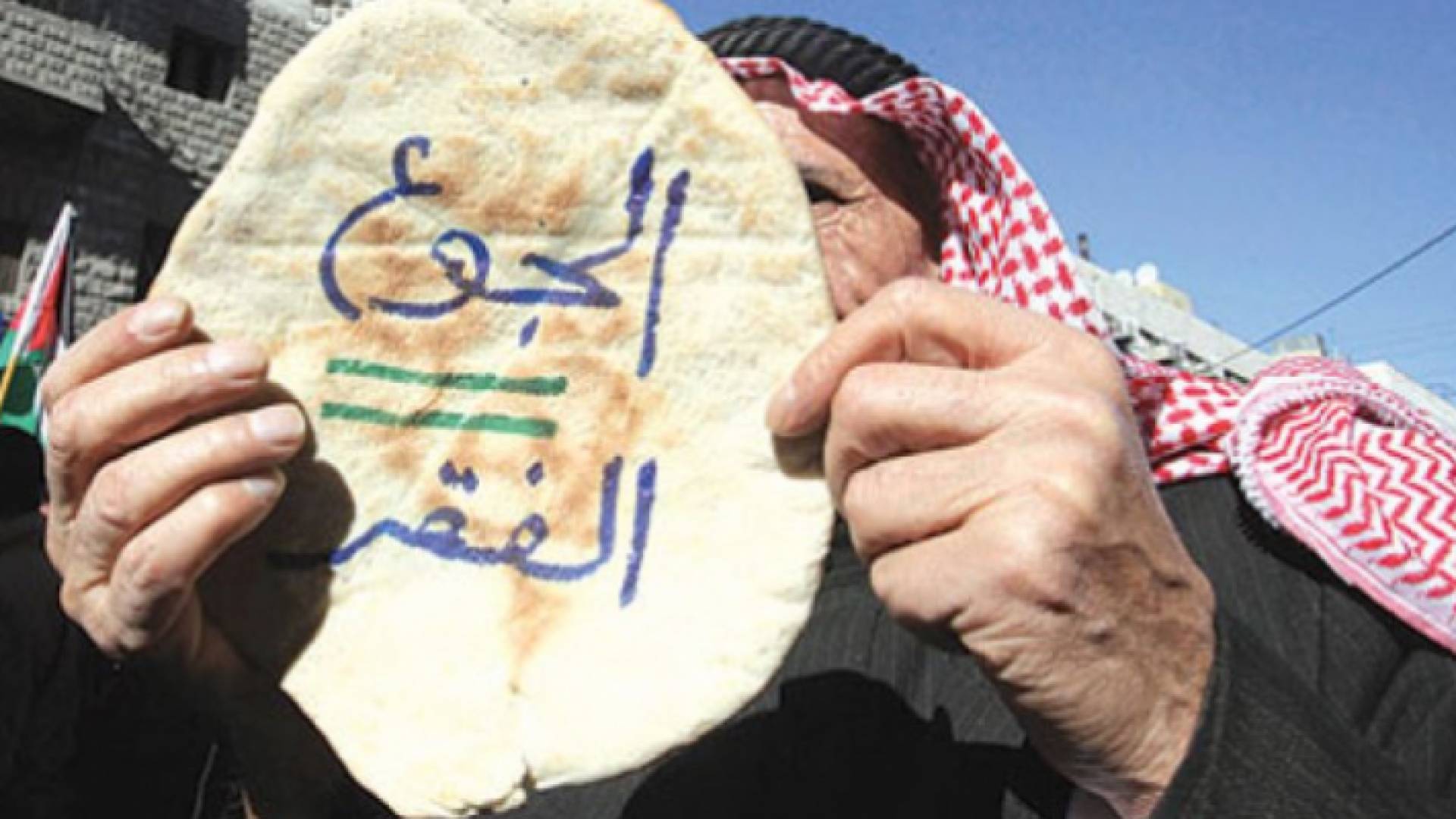 1,35 مليون شخص في الأردن يعيشون على 68 دينارا في الشهر فقط - ارشيفية