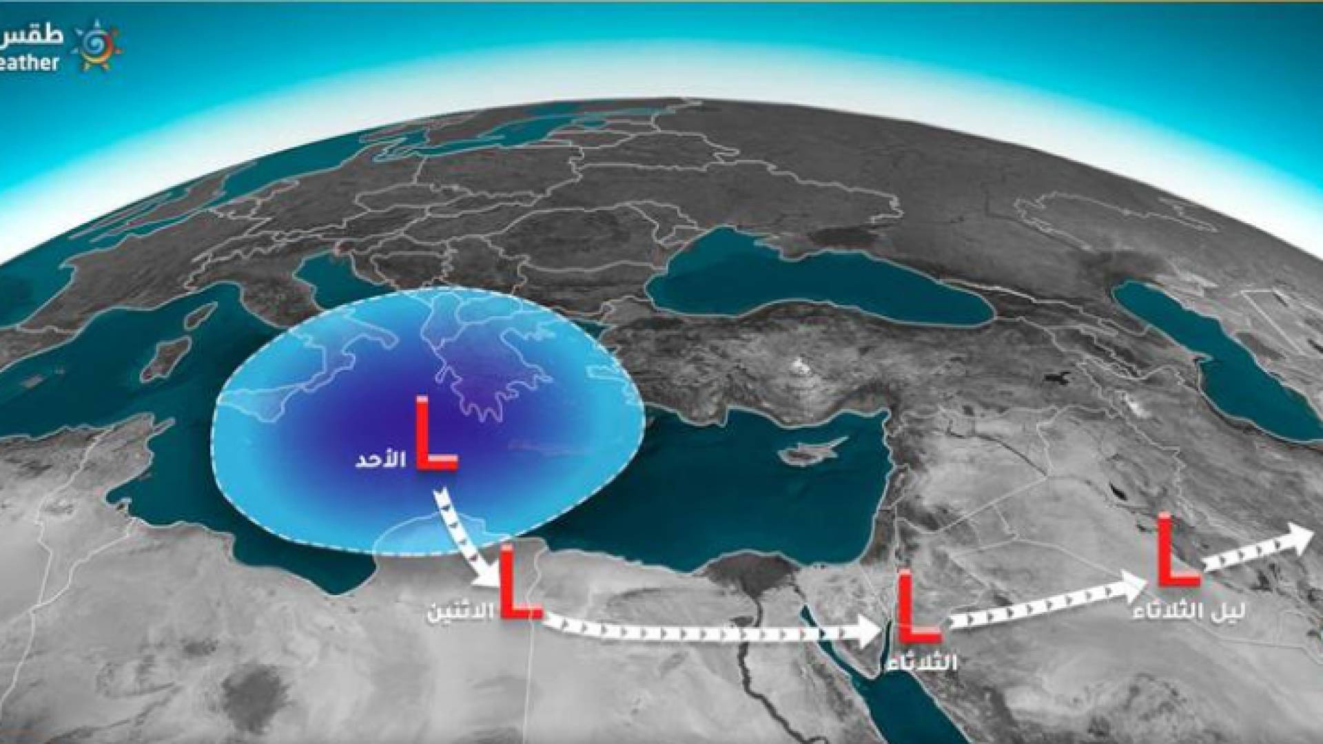 حالة من عدم الاستقرار الجوي تؤثر على المملكة منتصف ليلة الإثنين/الثلاثاء ونهار الثلاثاء