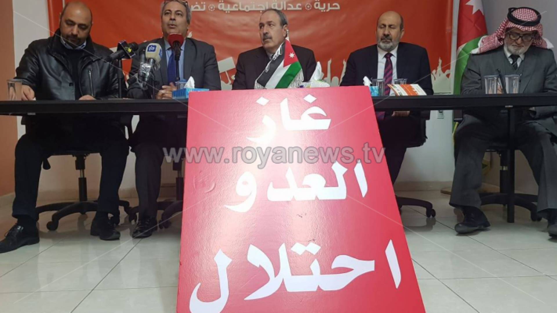 من المؤتمر الصحفي