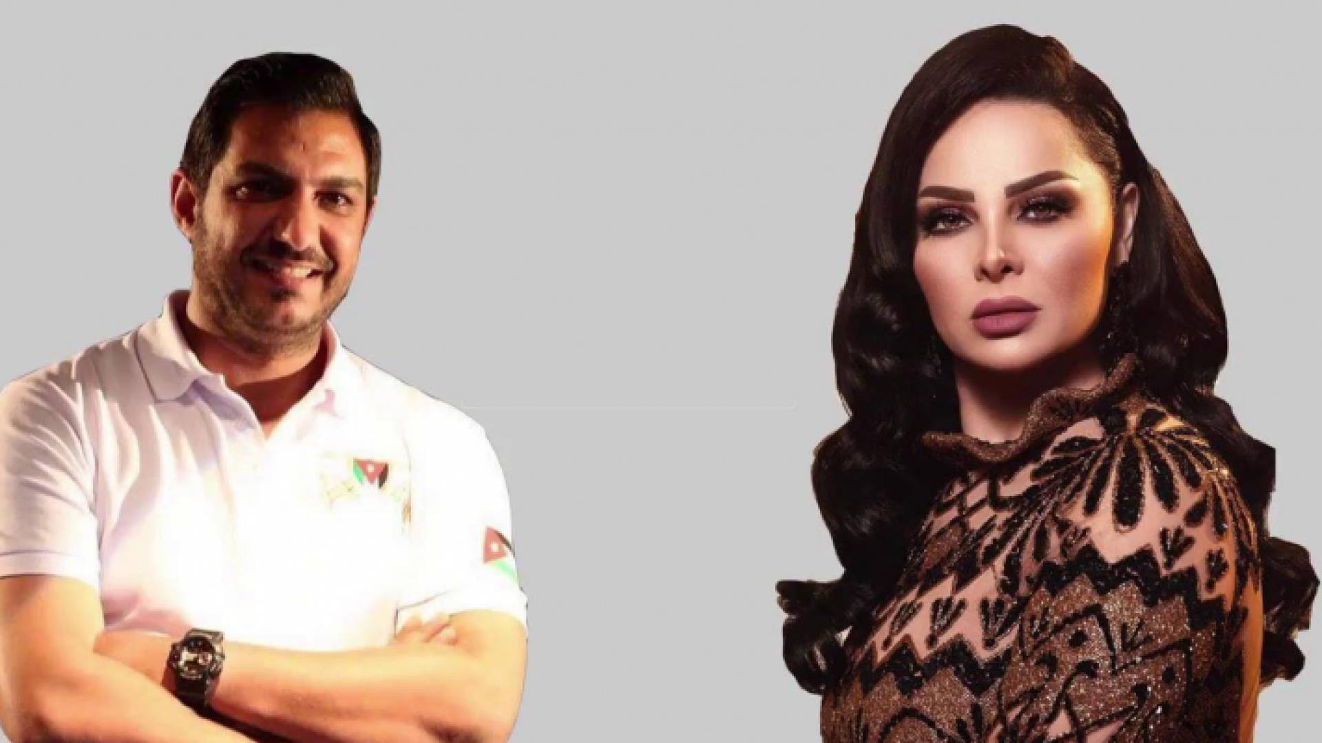 ديانا كرزون ومعاذ العمري