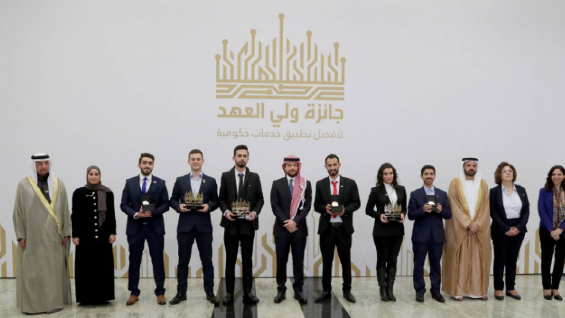 الأمير الحسين يرعى حفل إعلان الفائزين بجائزة "ولي العهد لأفضل تطبيق خدمات حكومية"