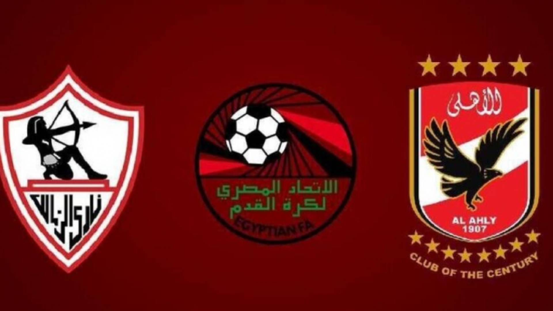 اعلان عقوبة الزمالك لتخلفه عن مواجهة الأهلي