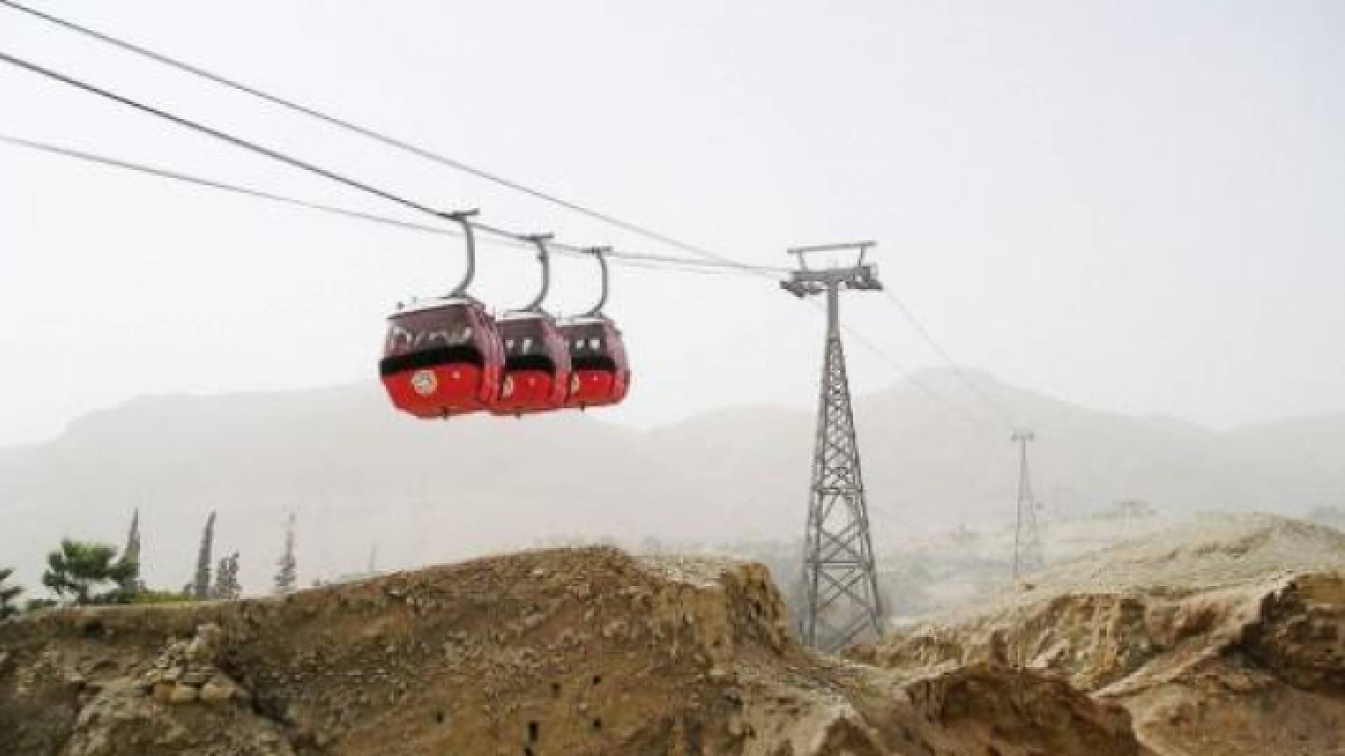 الصورة أرشيفية