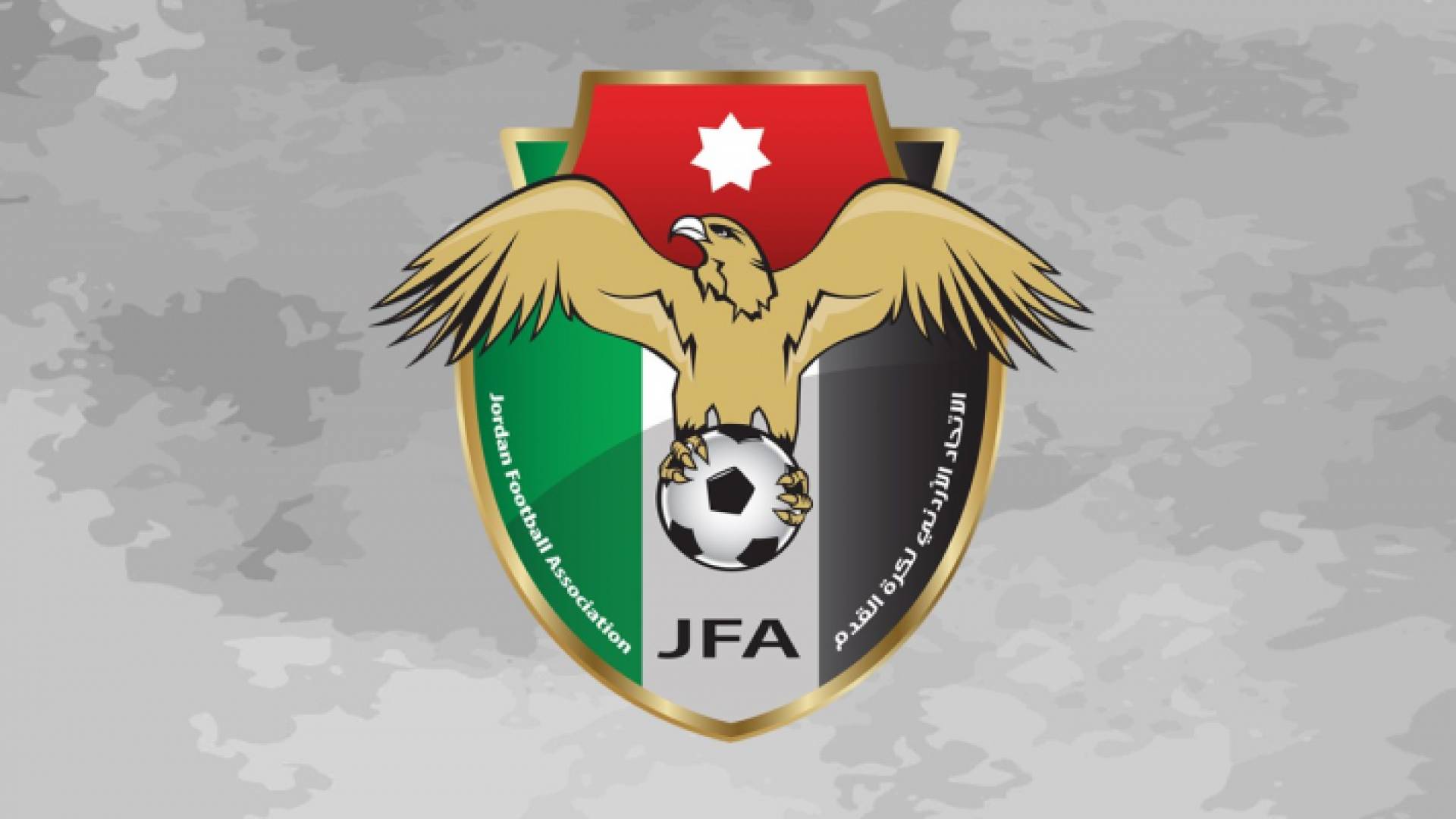 شعار اتحاد كرة القدم