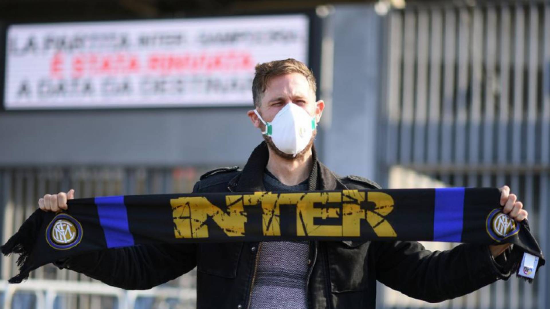 مشجعي الإنتر