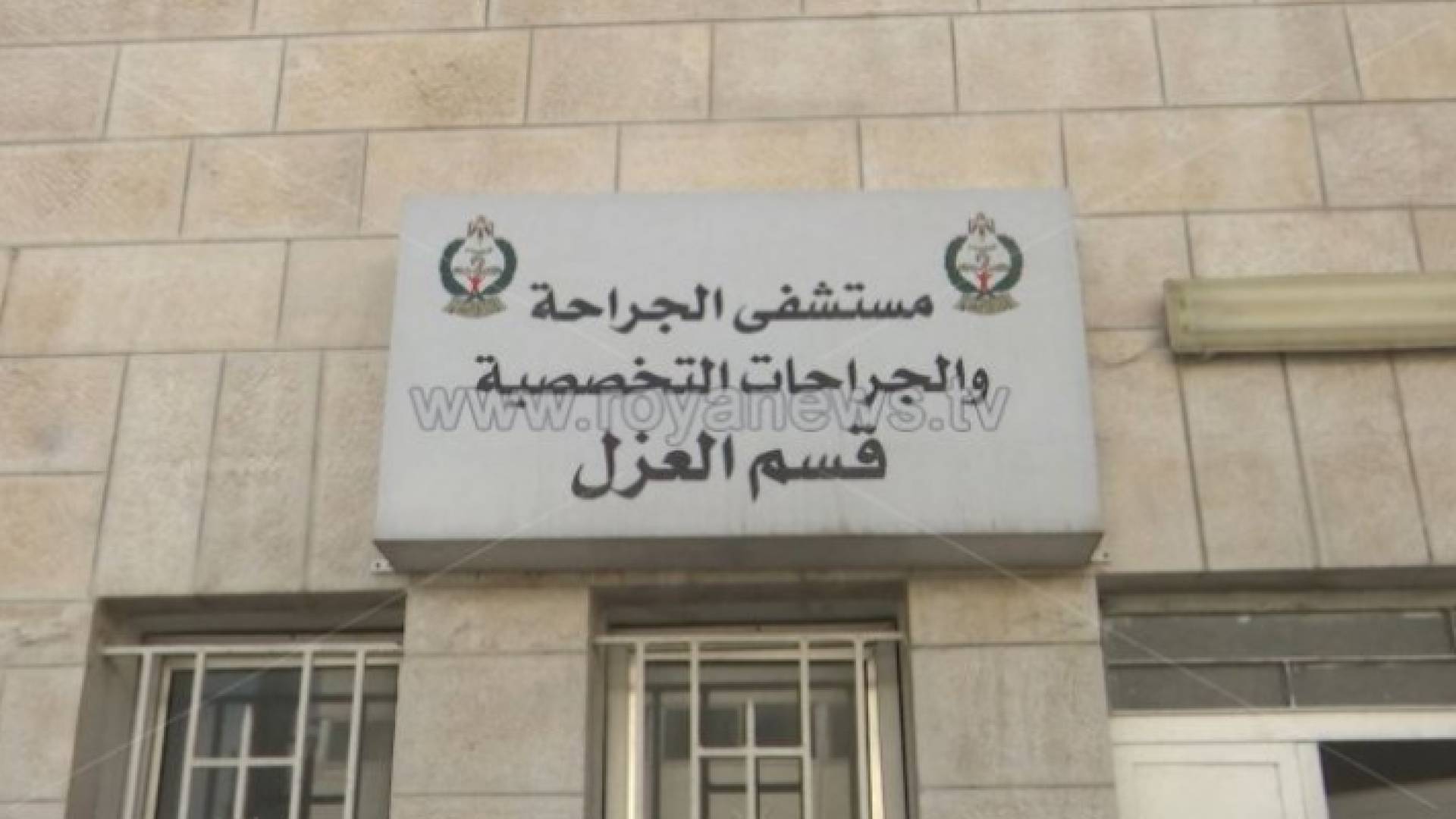 الصورة أرشيفية