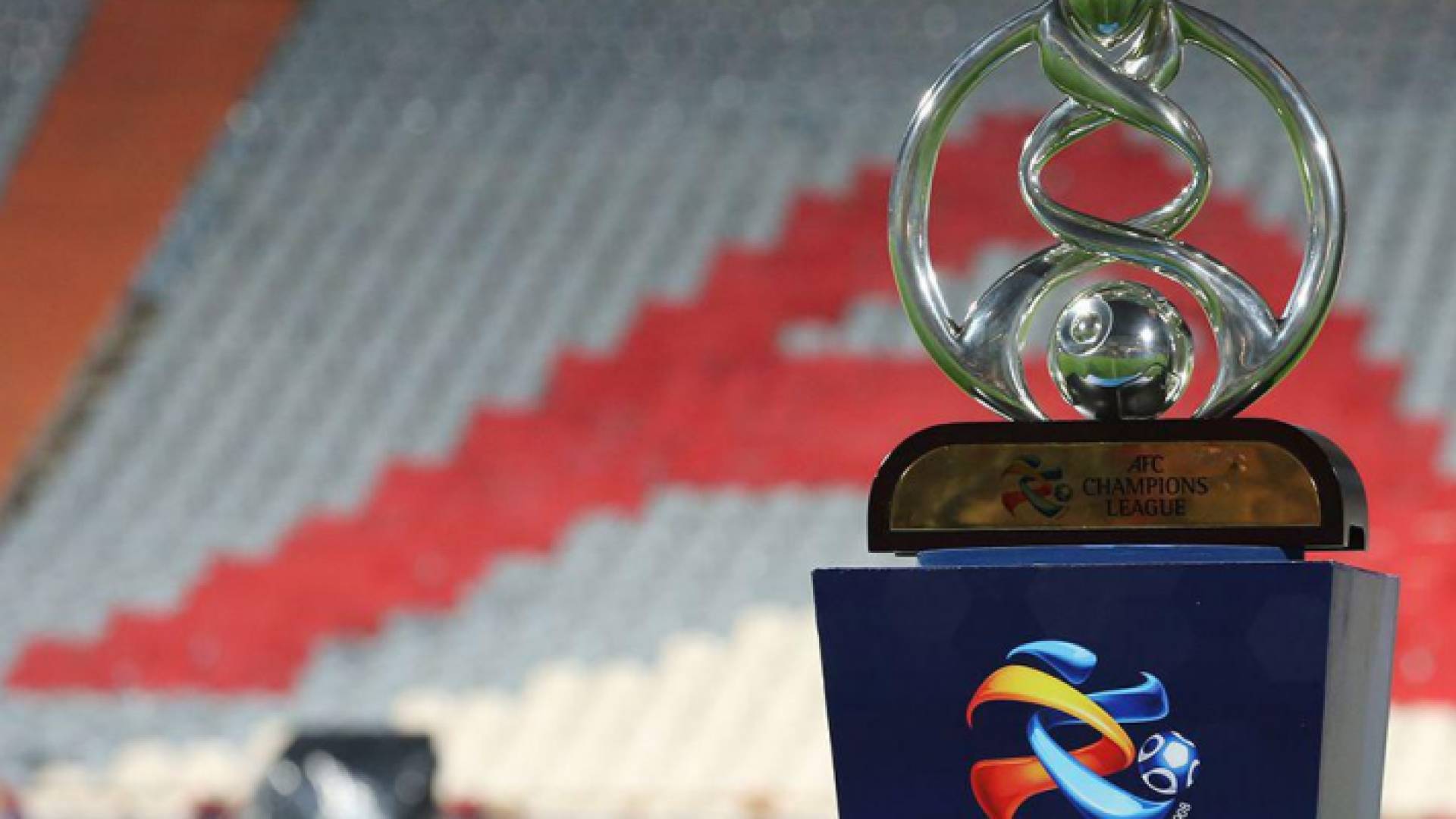 الاتحاد الآسيوي