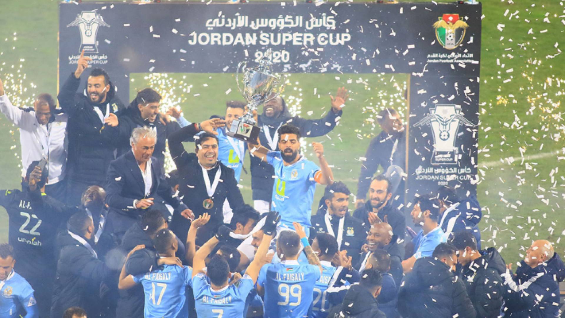 الفيصلي بطلا لكأس الكؤوس على حساب الجزيرة بركلات الترجيح