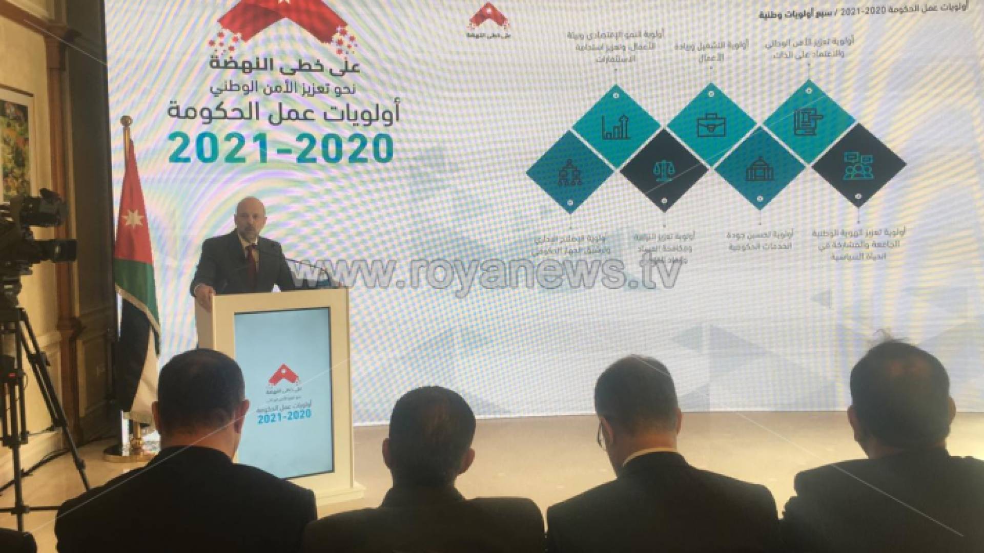 الصورة من المؤتمر