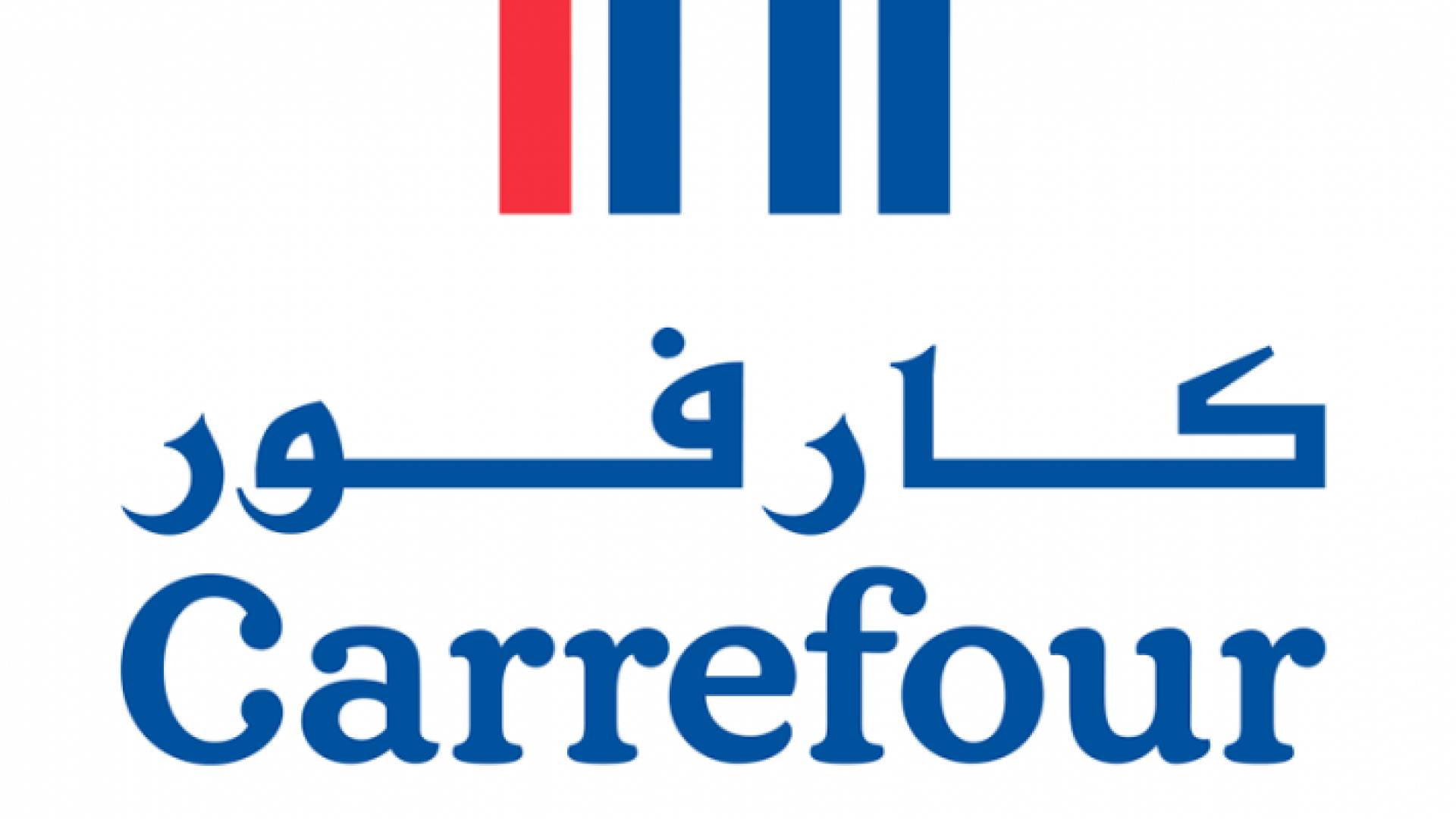 كارفور الأردن