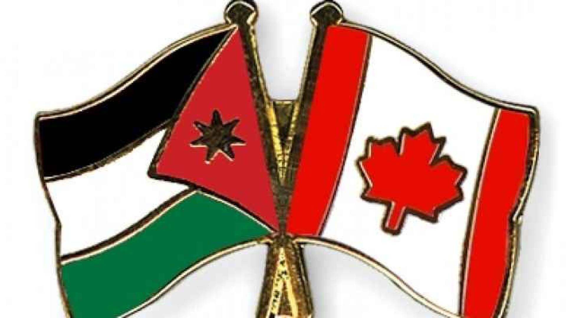 علما الأردن وكندا
