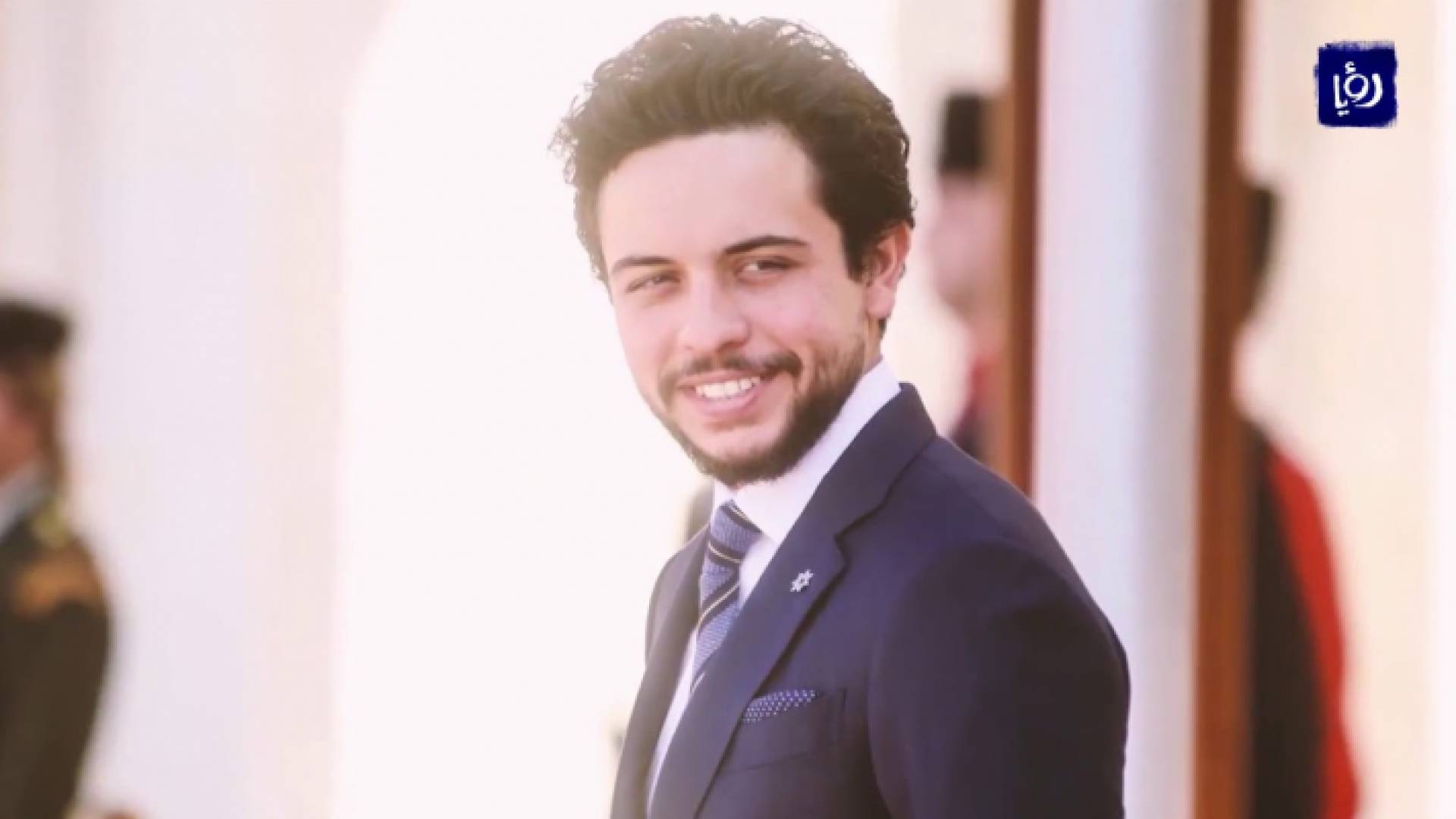 الأمير الحسين بن عبدالله الثاني ولي العهد،