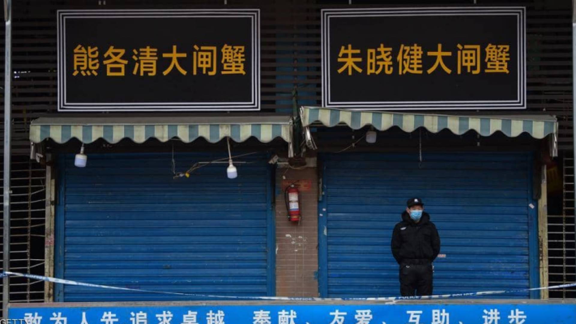 ووهان كانت مصدر فيروس كورونا