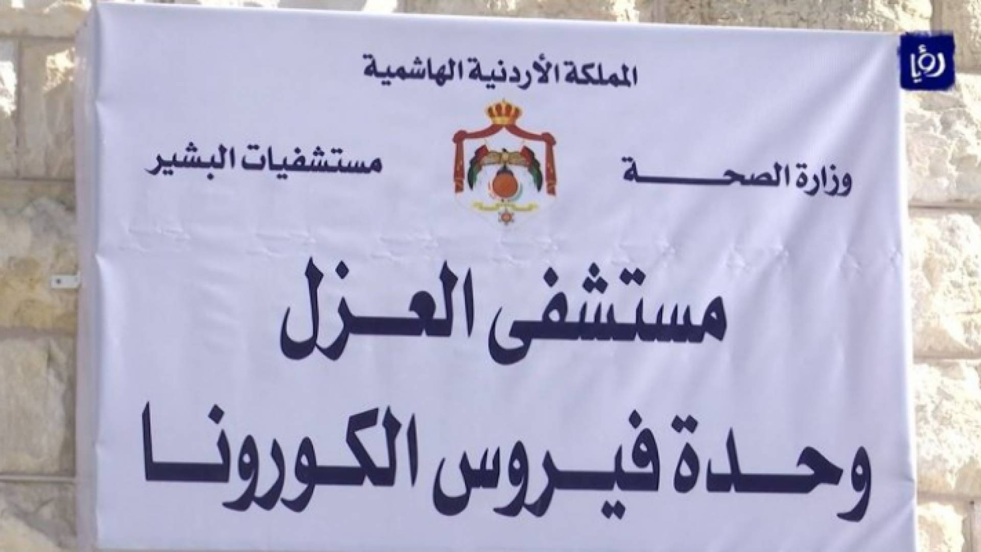 الصورة أرشيفية