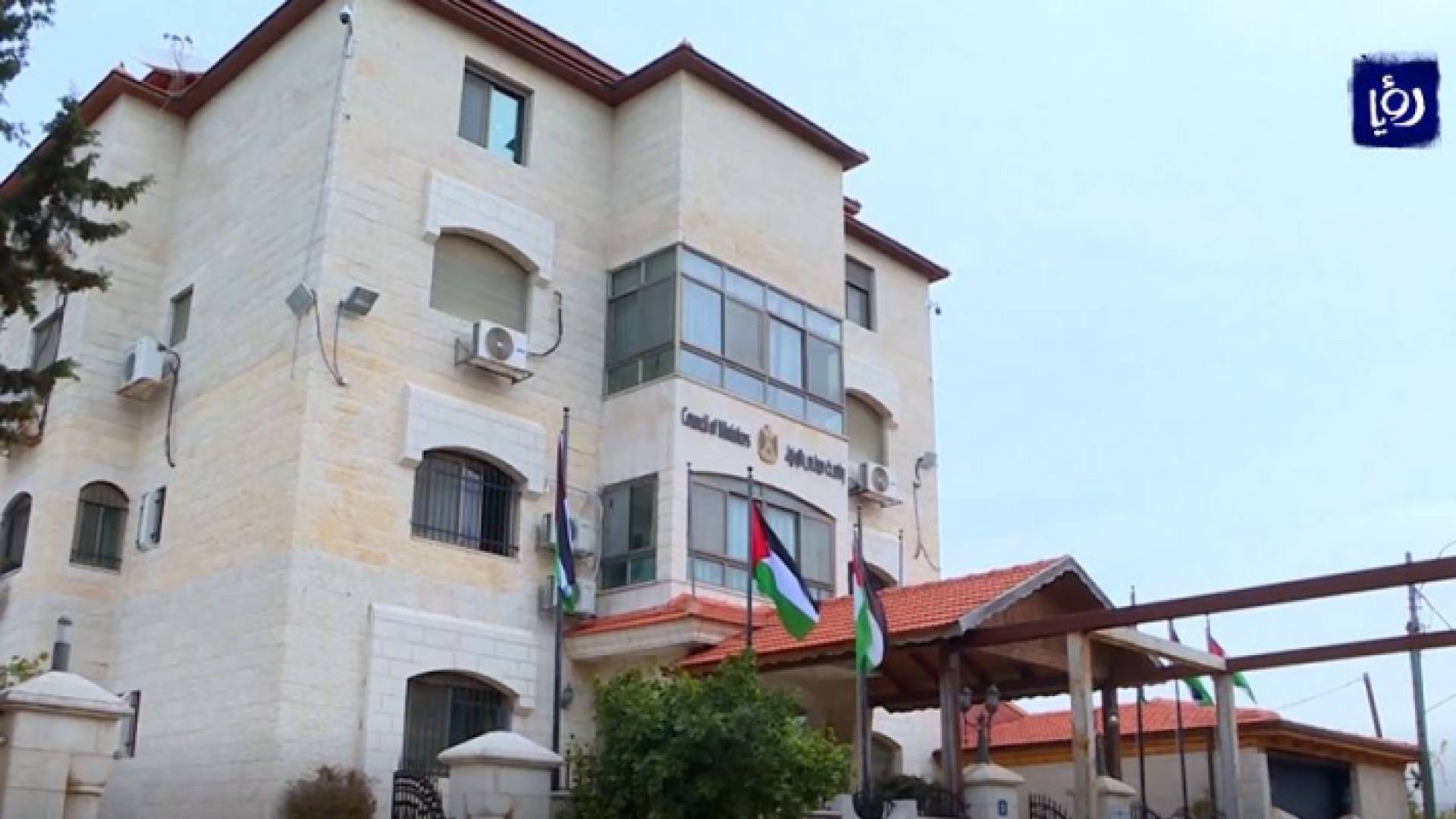 صورة من الفيديو