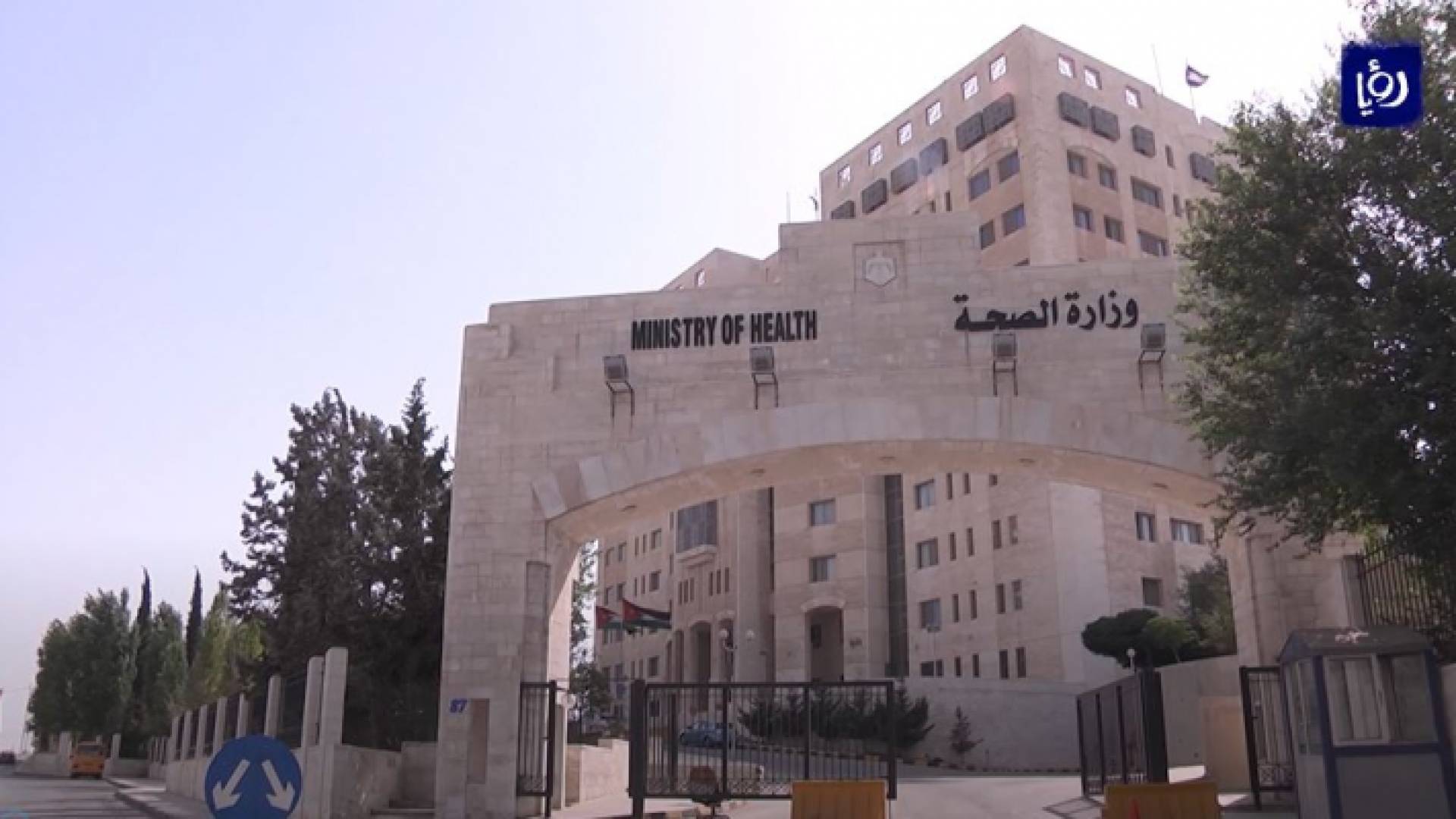 صورة من الفيديو