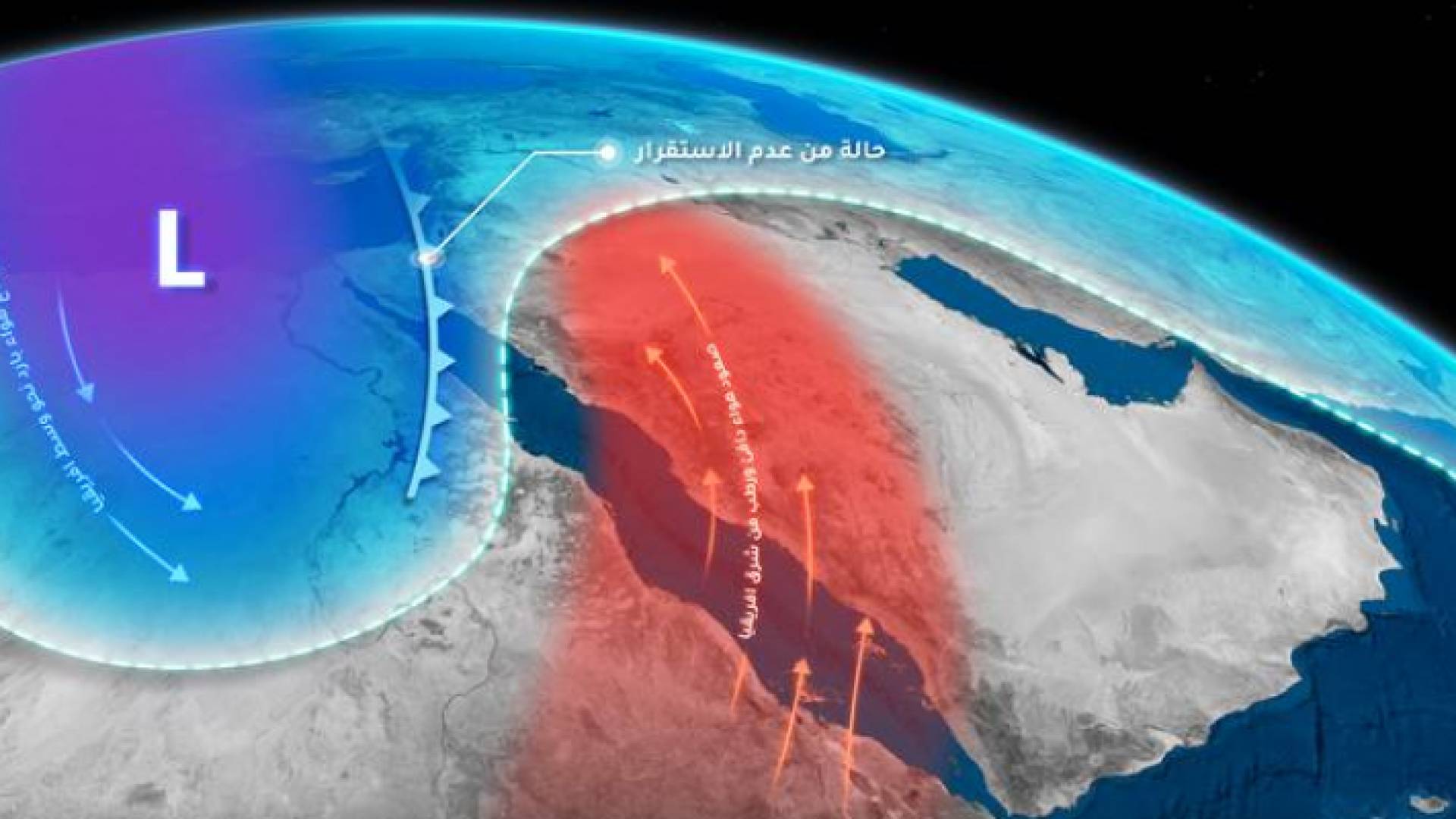 طقس العرب: مراقبة نشوء حالة جوية جديدة نهاية الأسبوع الجاري