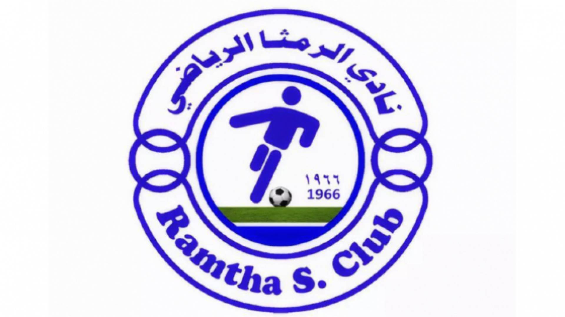 شعار نادي الرمثا