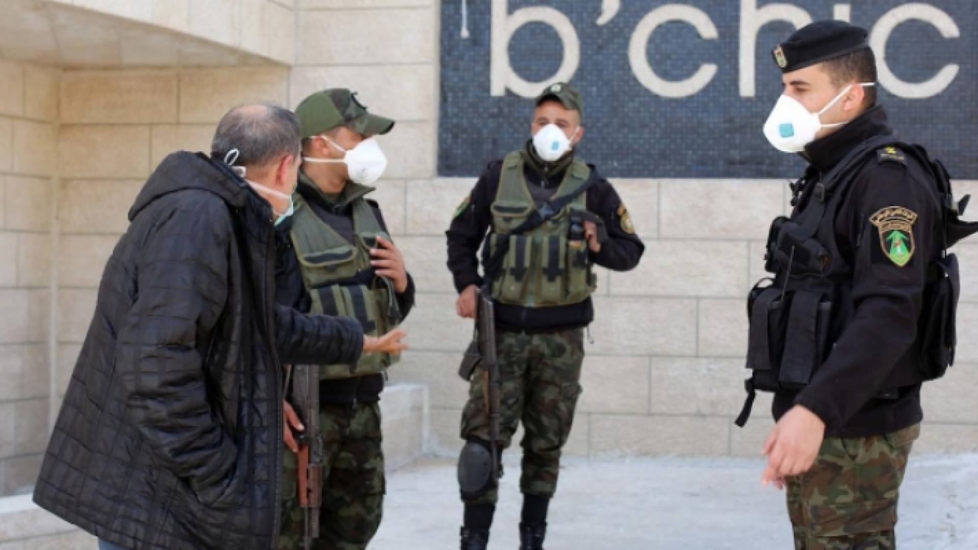 الصورة أرشيفية